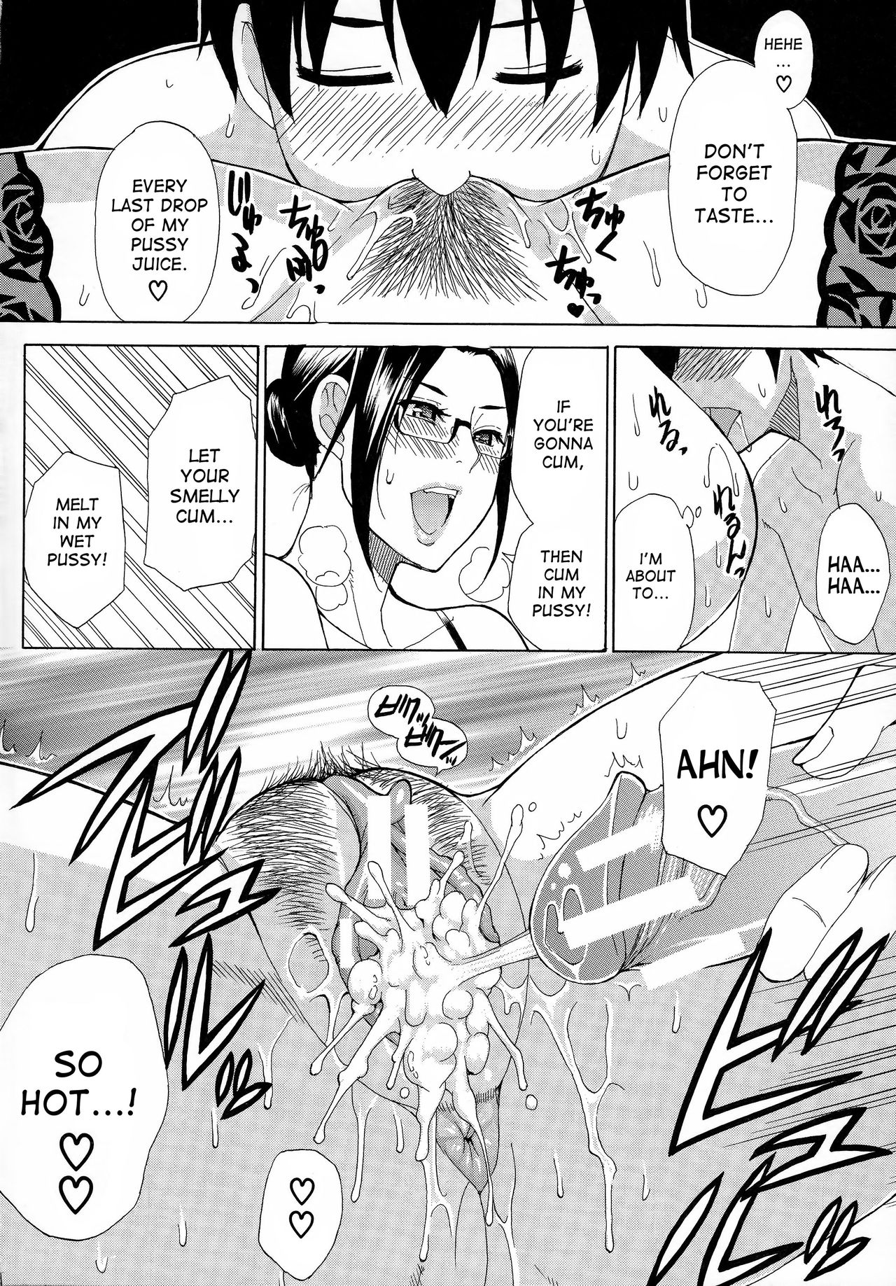 Hitokoishi, Tsuma page 157