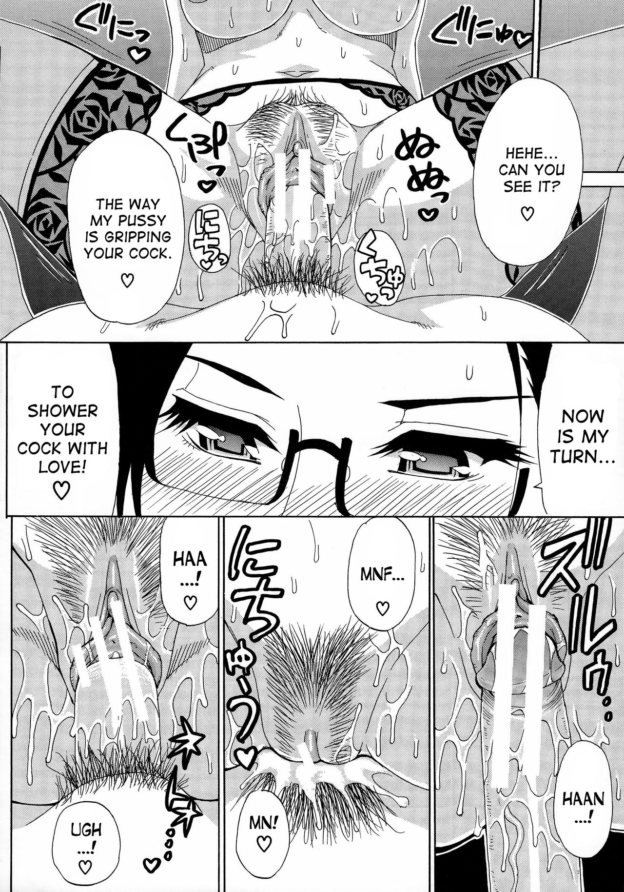Hitokoishi, Tsuma page 165