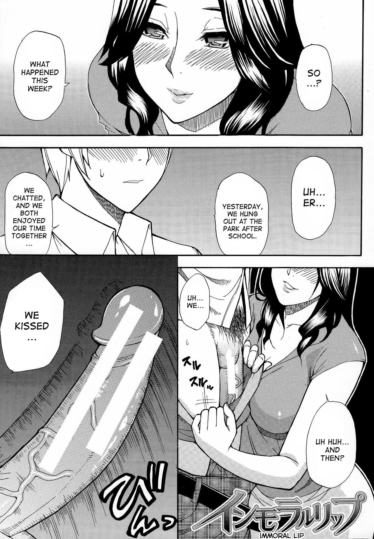 Hitokoishi, Tsuma page 175