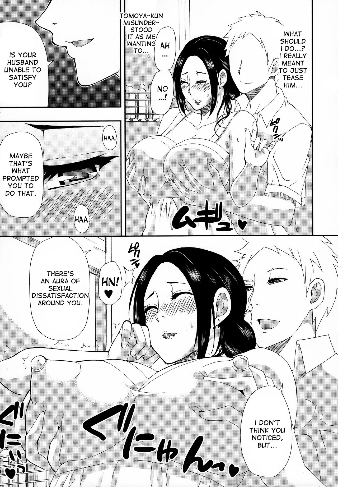 Hitokoishi, Tsuma page 18