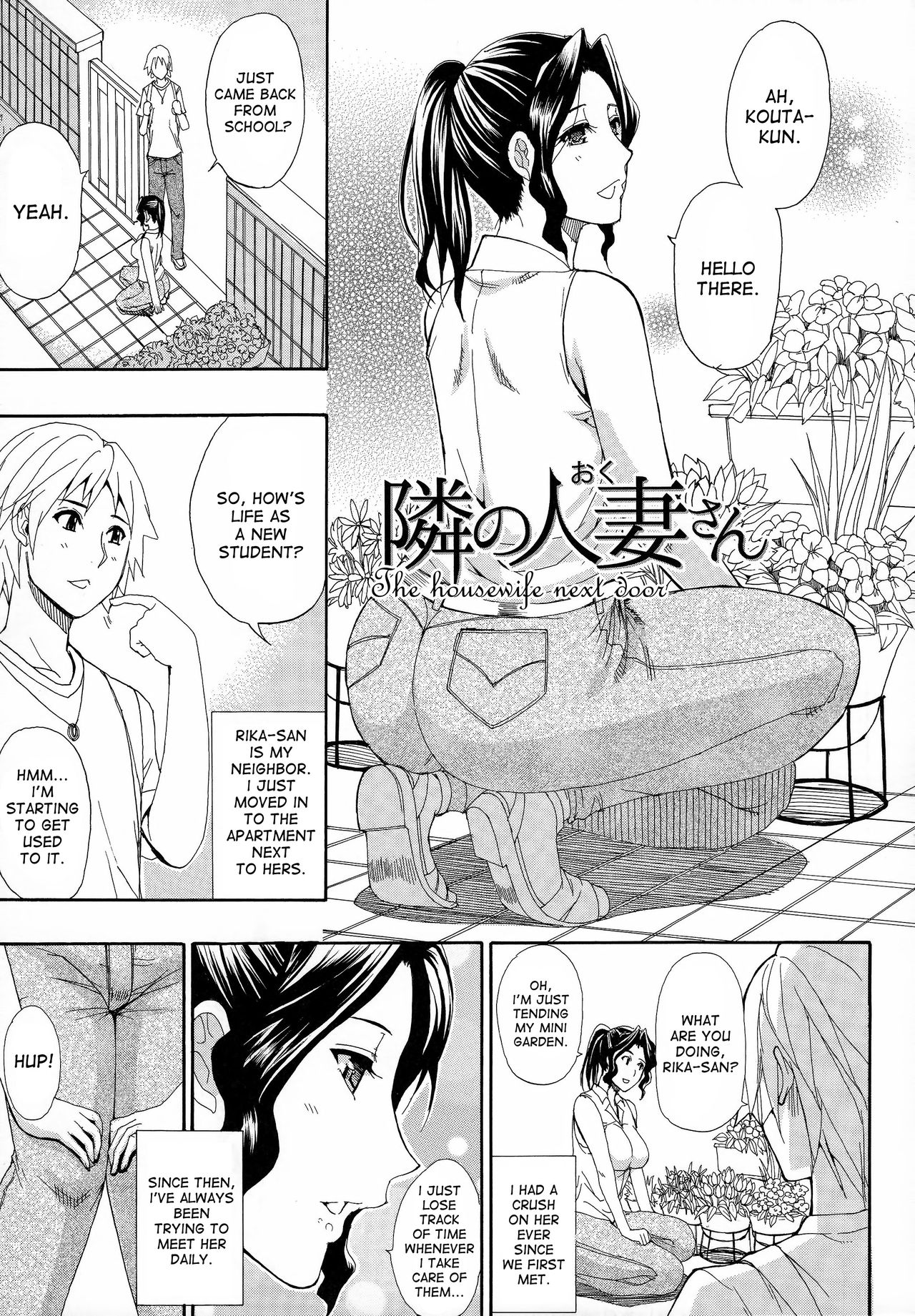 Hitokoishi, Tsuma page 191