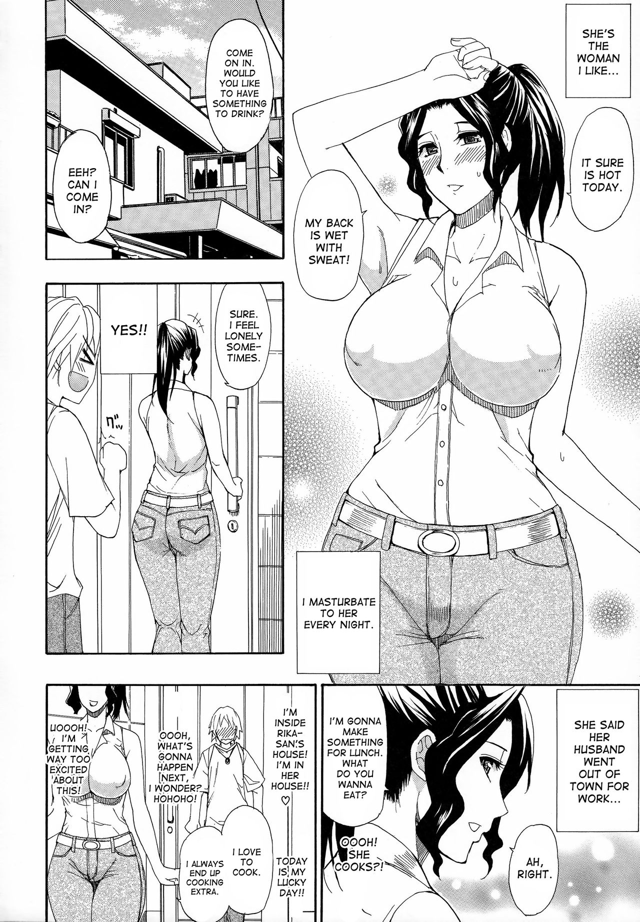 Hitokoishi, Tsuma page 192