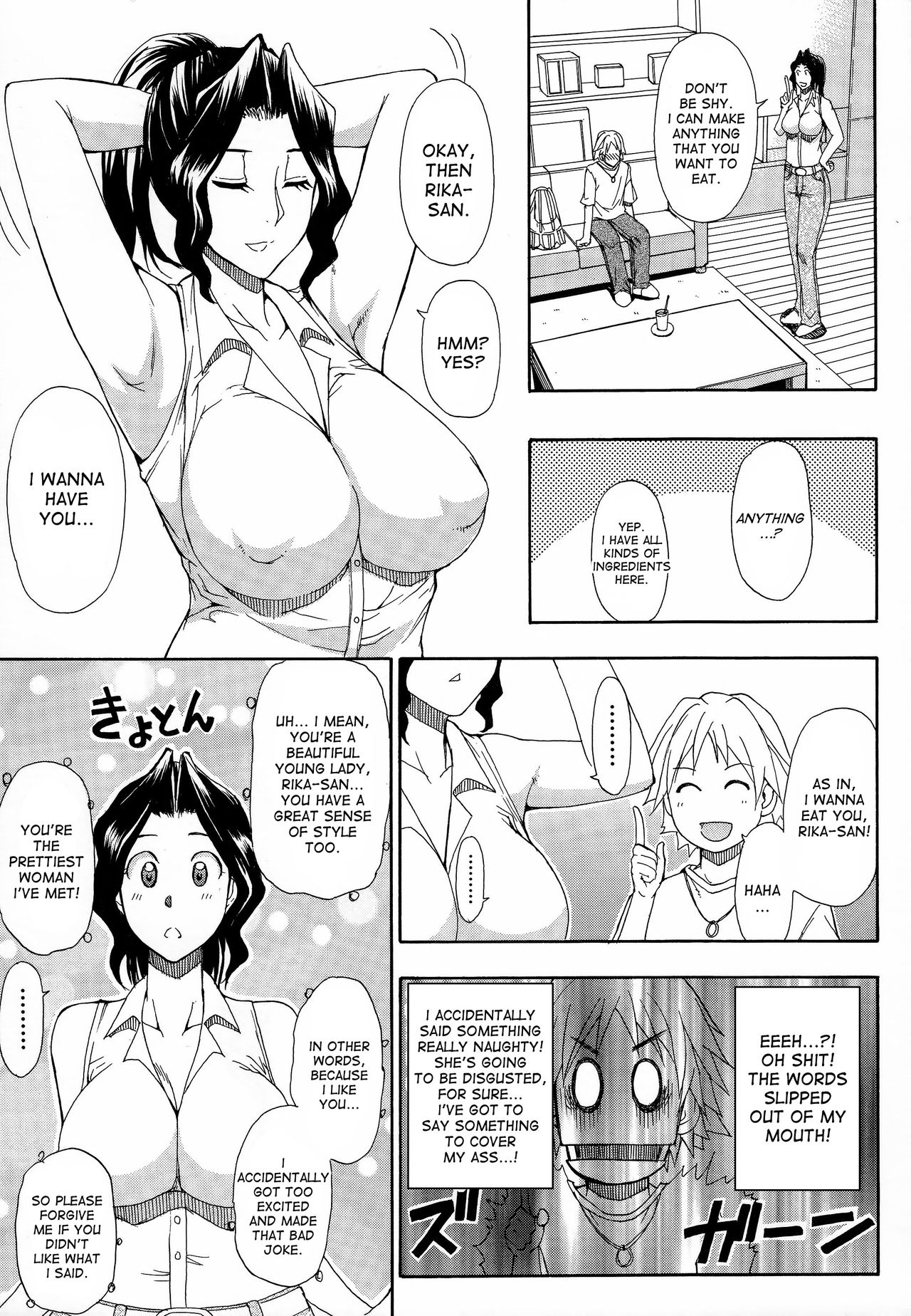Hitokoishi, Tsuma page 193