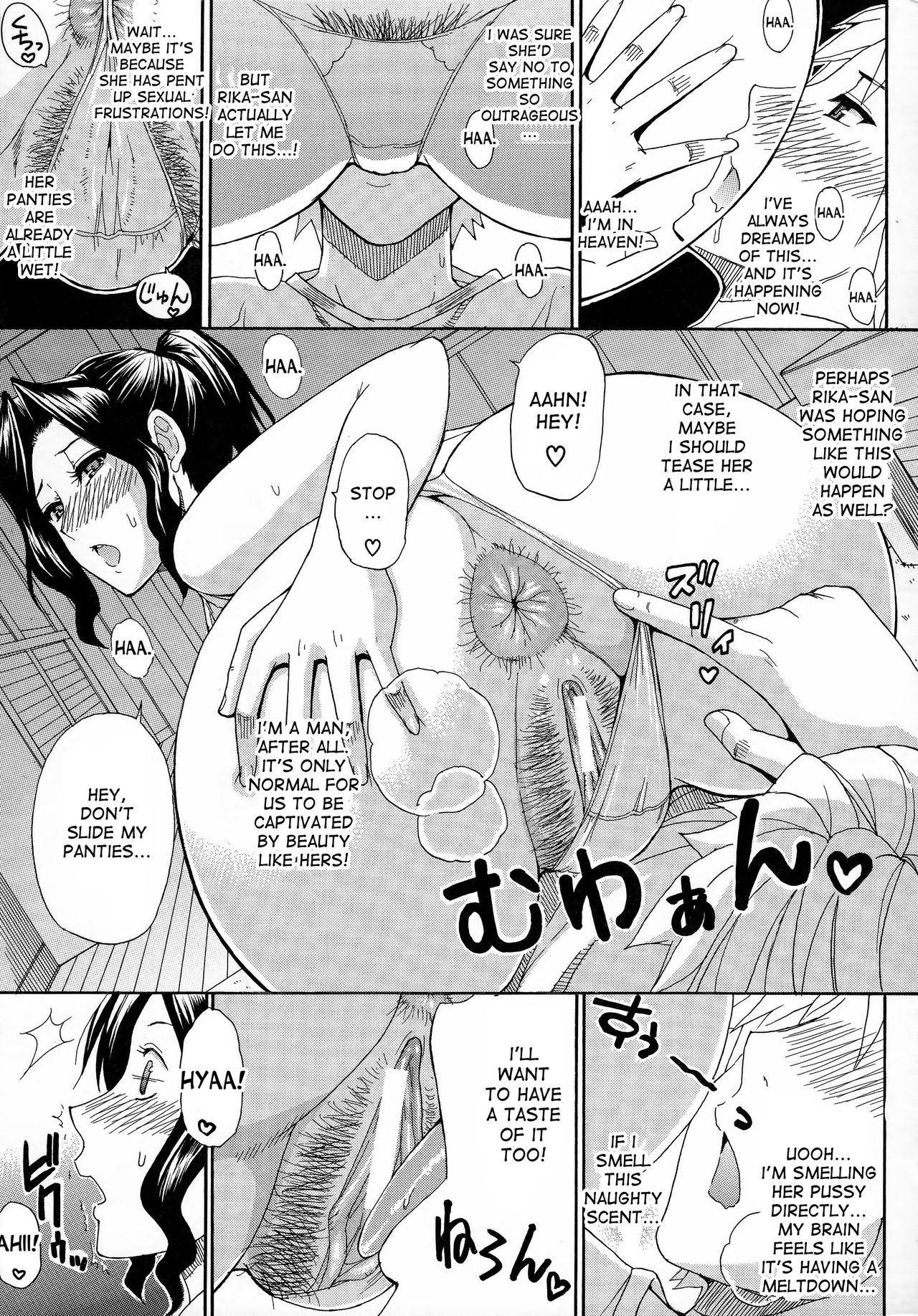 Hitokoishi, Tsuma page 197