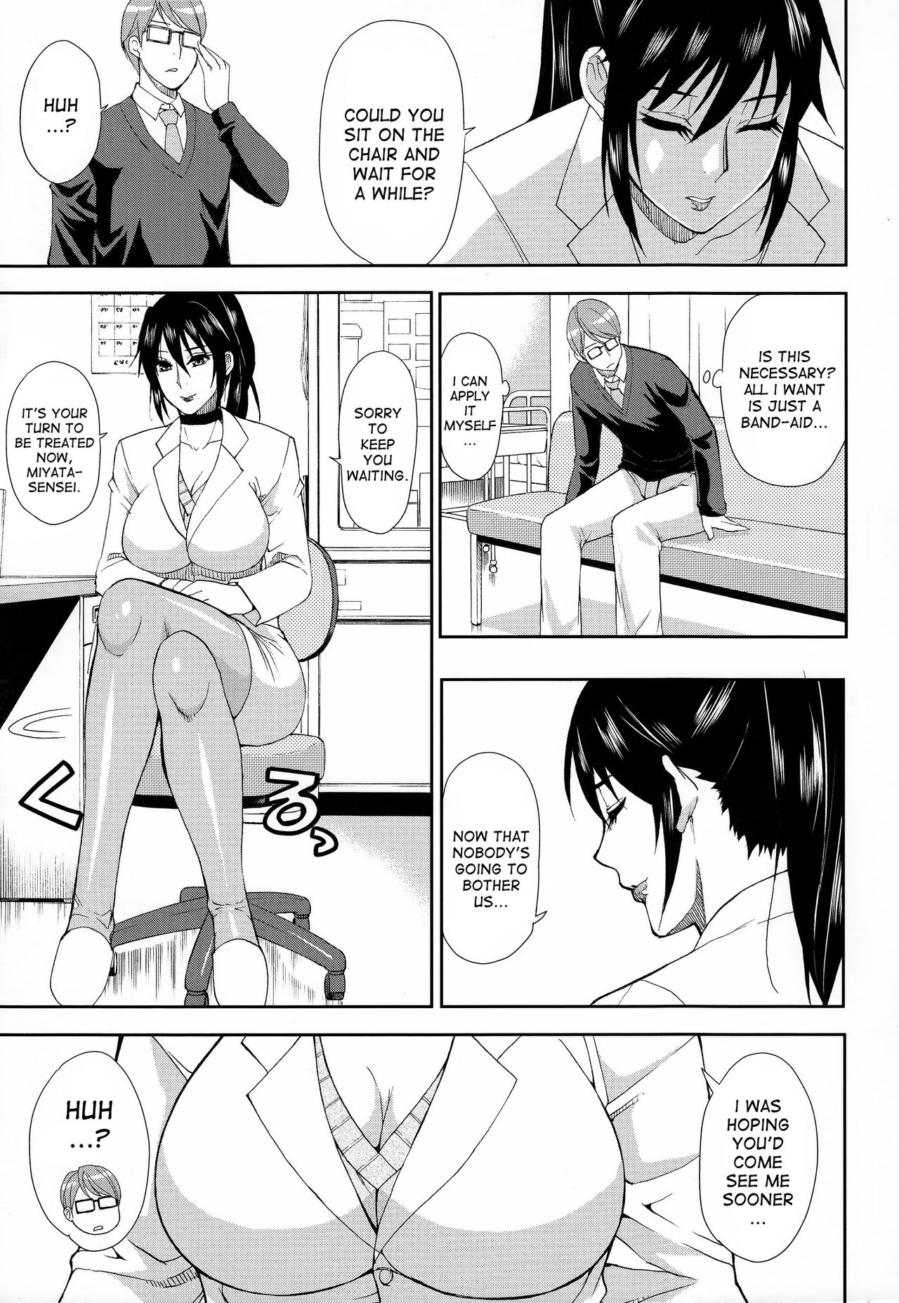 Hitokoishi, Tsuma page 52