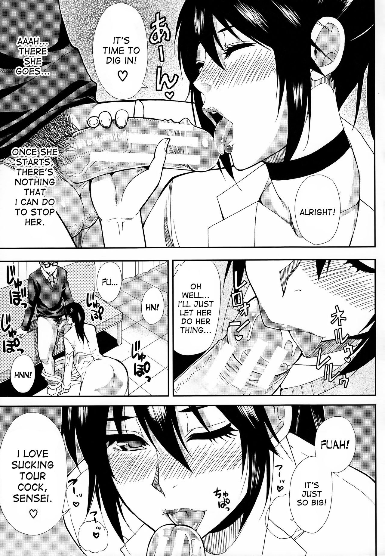 Hitokoishi, Tsuma page 56