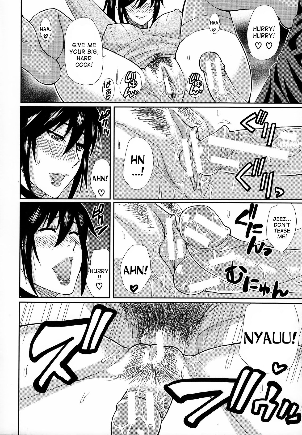 Hitokoishi, Tsuma page 61