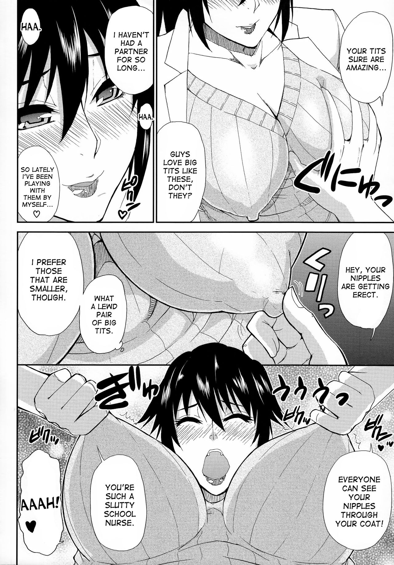 Hitokoishi, Tsuma page 63