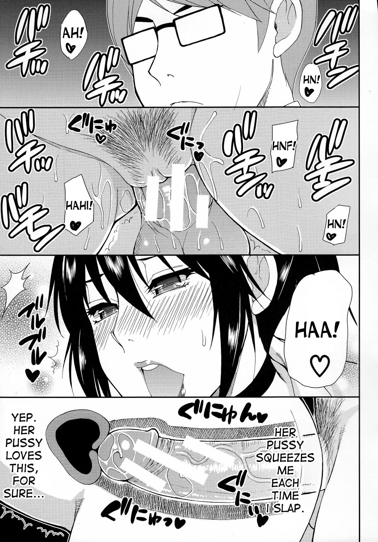 Hitokoishi, Tsuma page 68