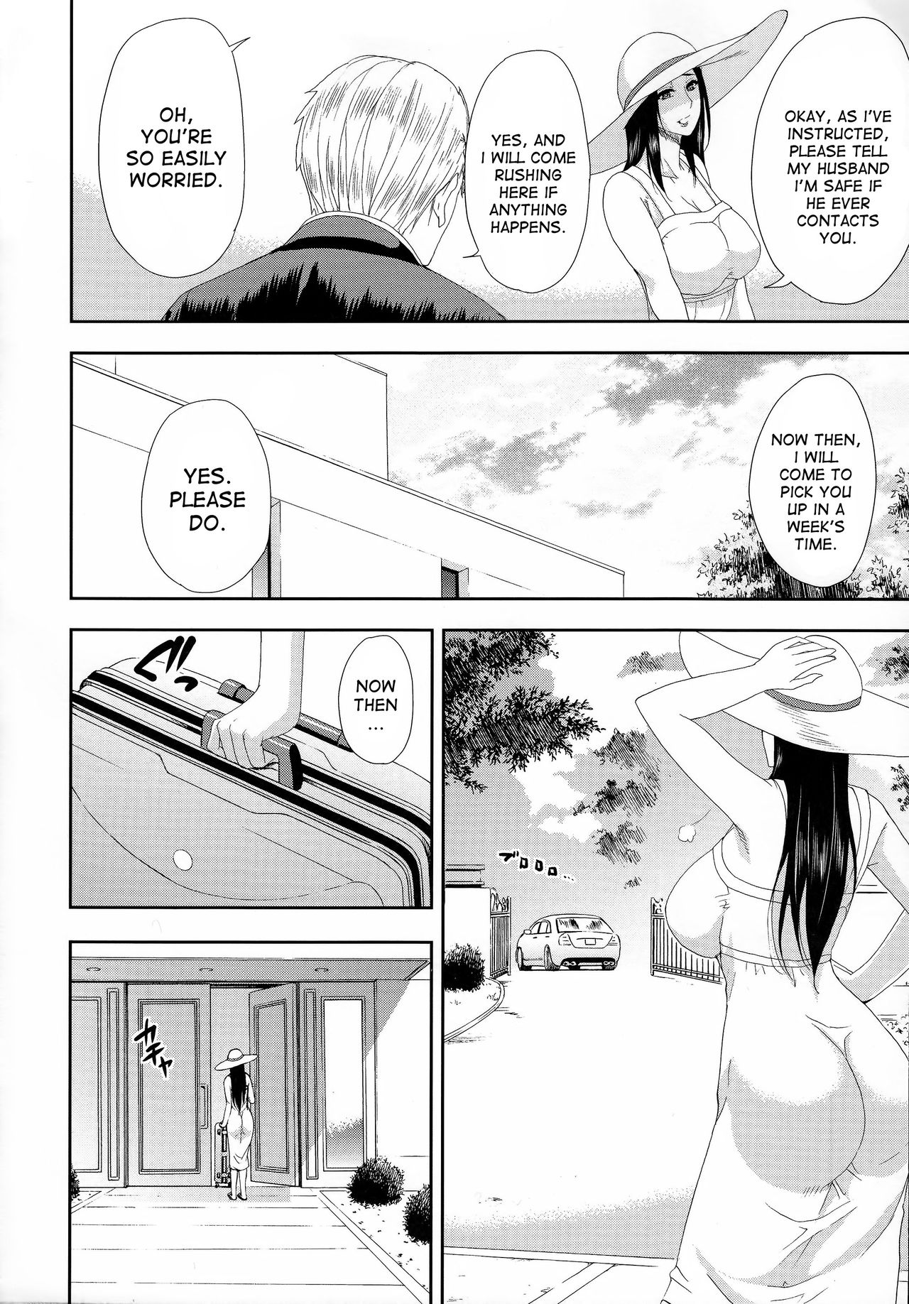 Hitokoishi, Tsuma page 7