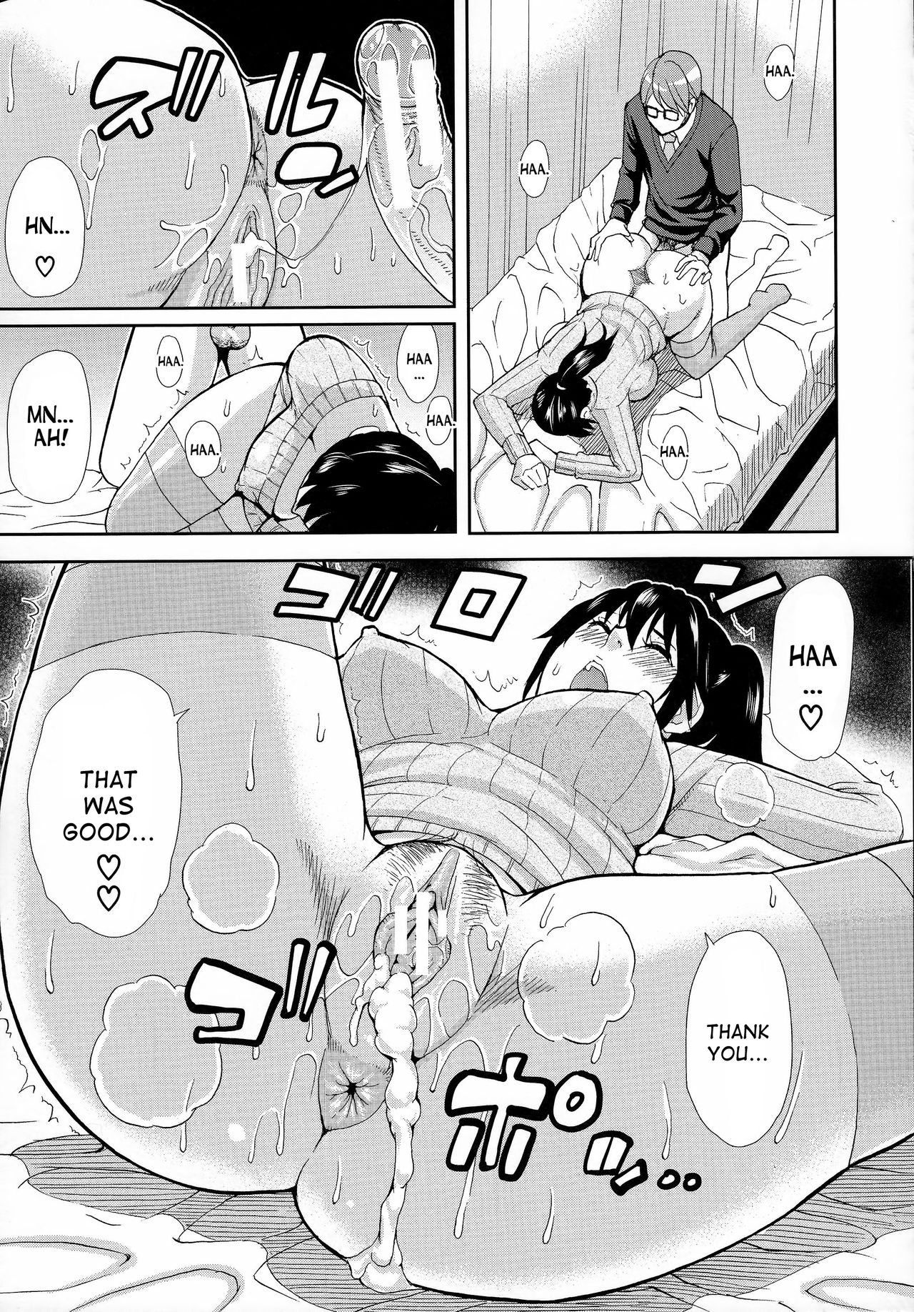 Hitokoishi, Tsuma page 76