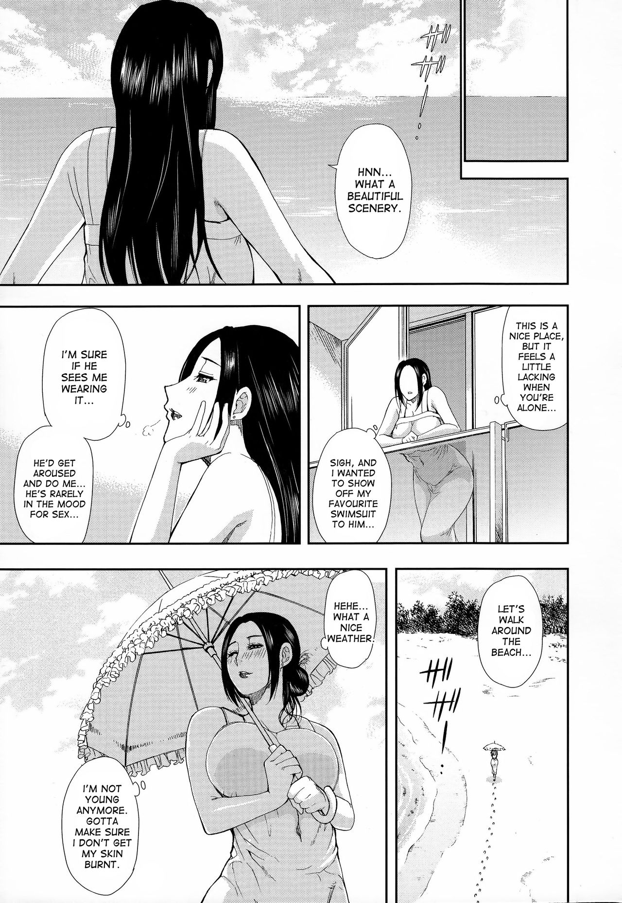 Hitokoishi, Tsuma page 8