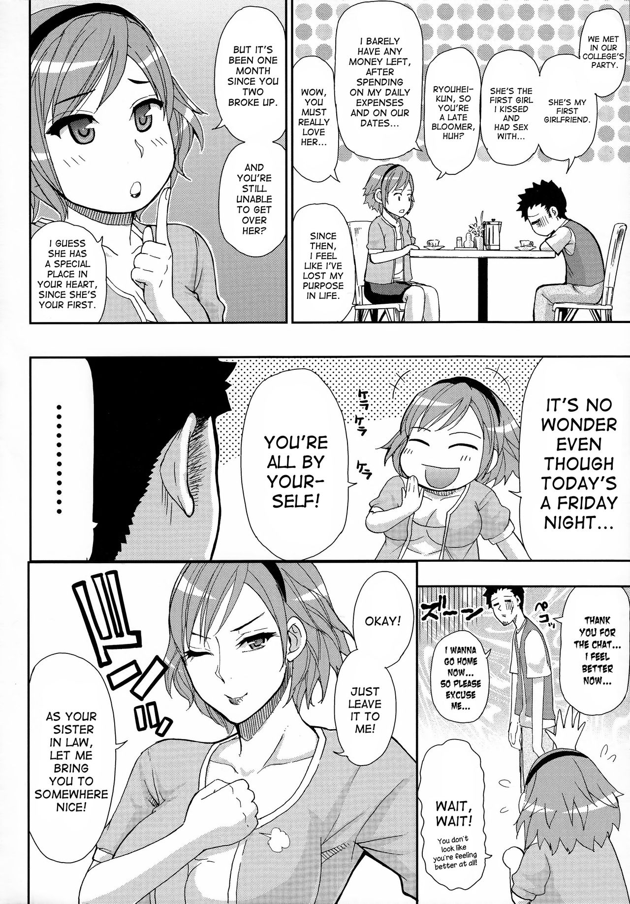 Hitokoishi, Tsuma page 81