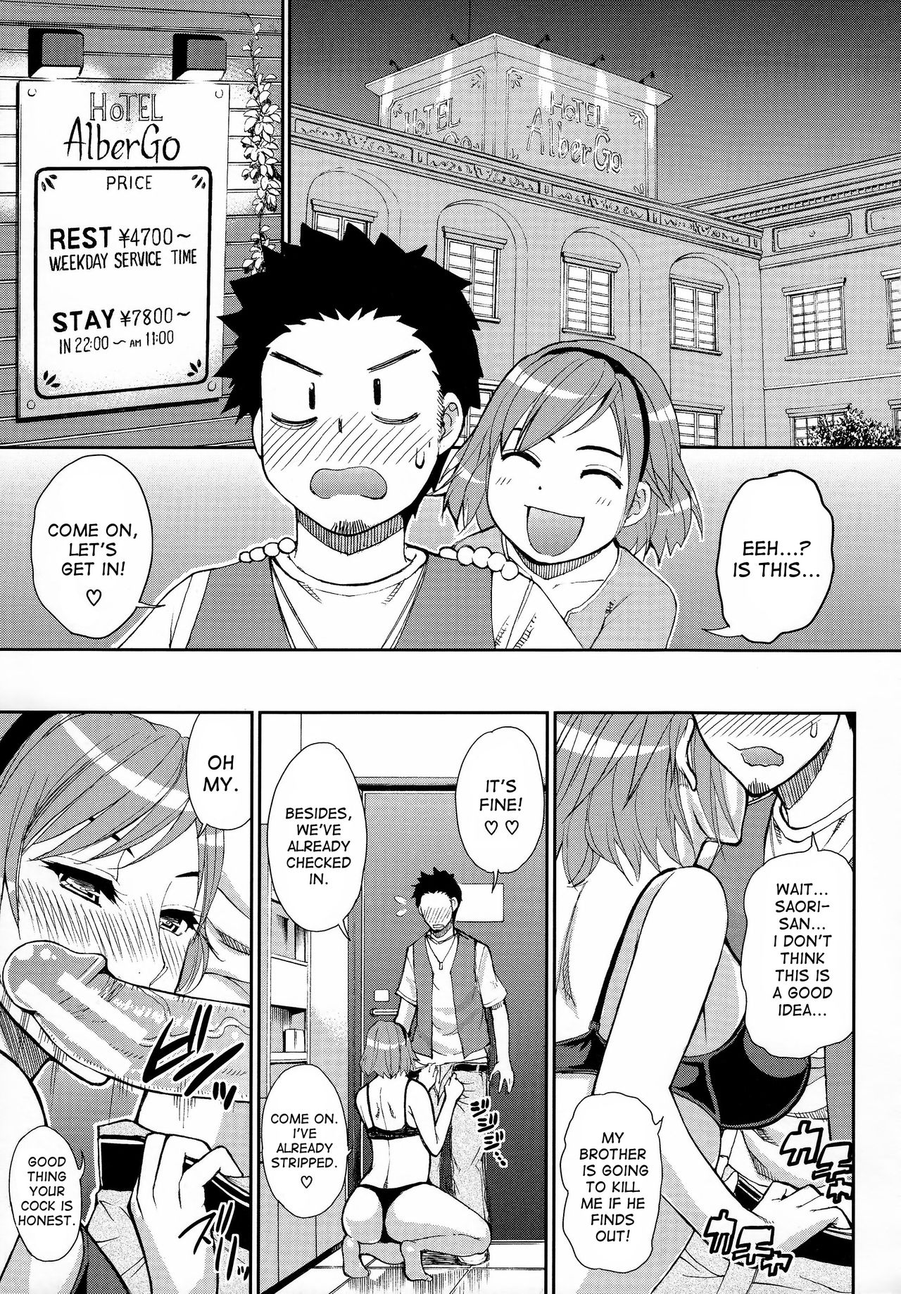 Hitokoishi, Tsuma page 82
