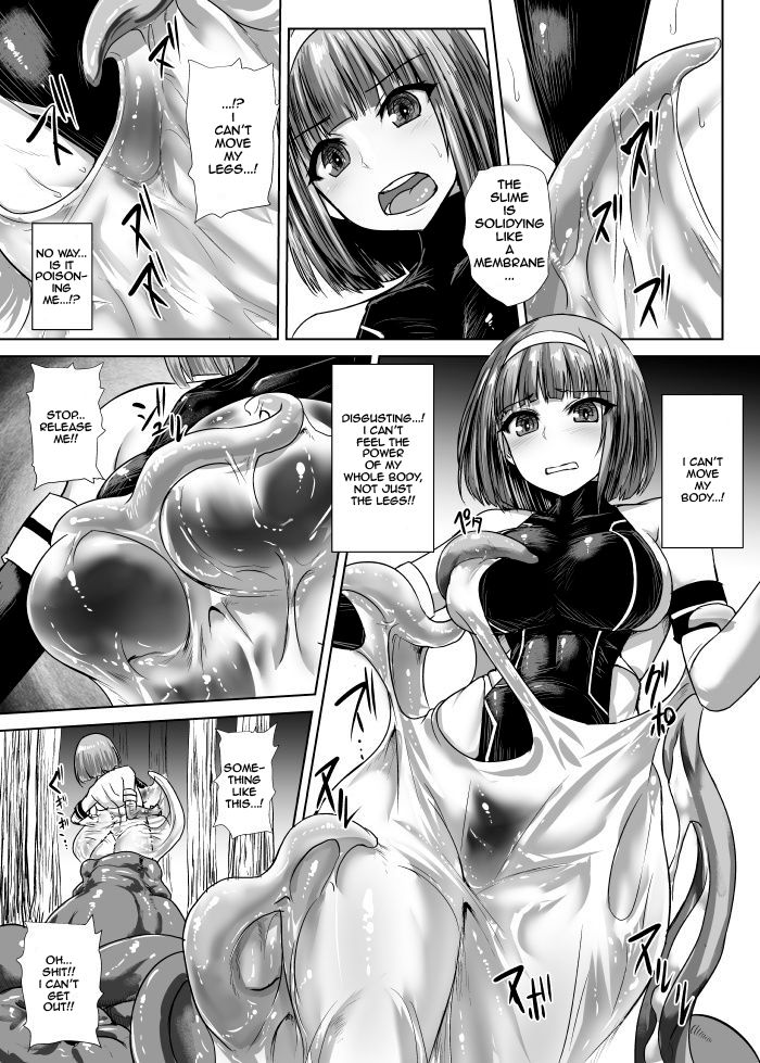 Hitomaneki page 2
