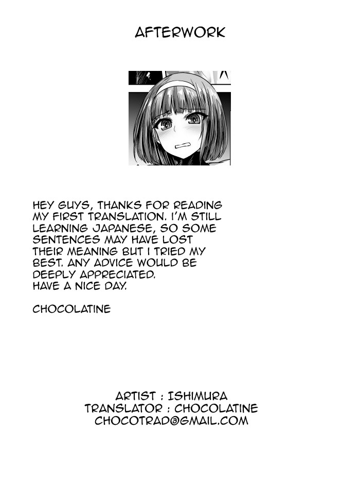 Hitomaneki page 8