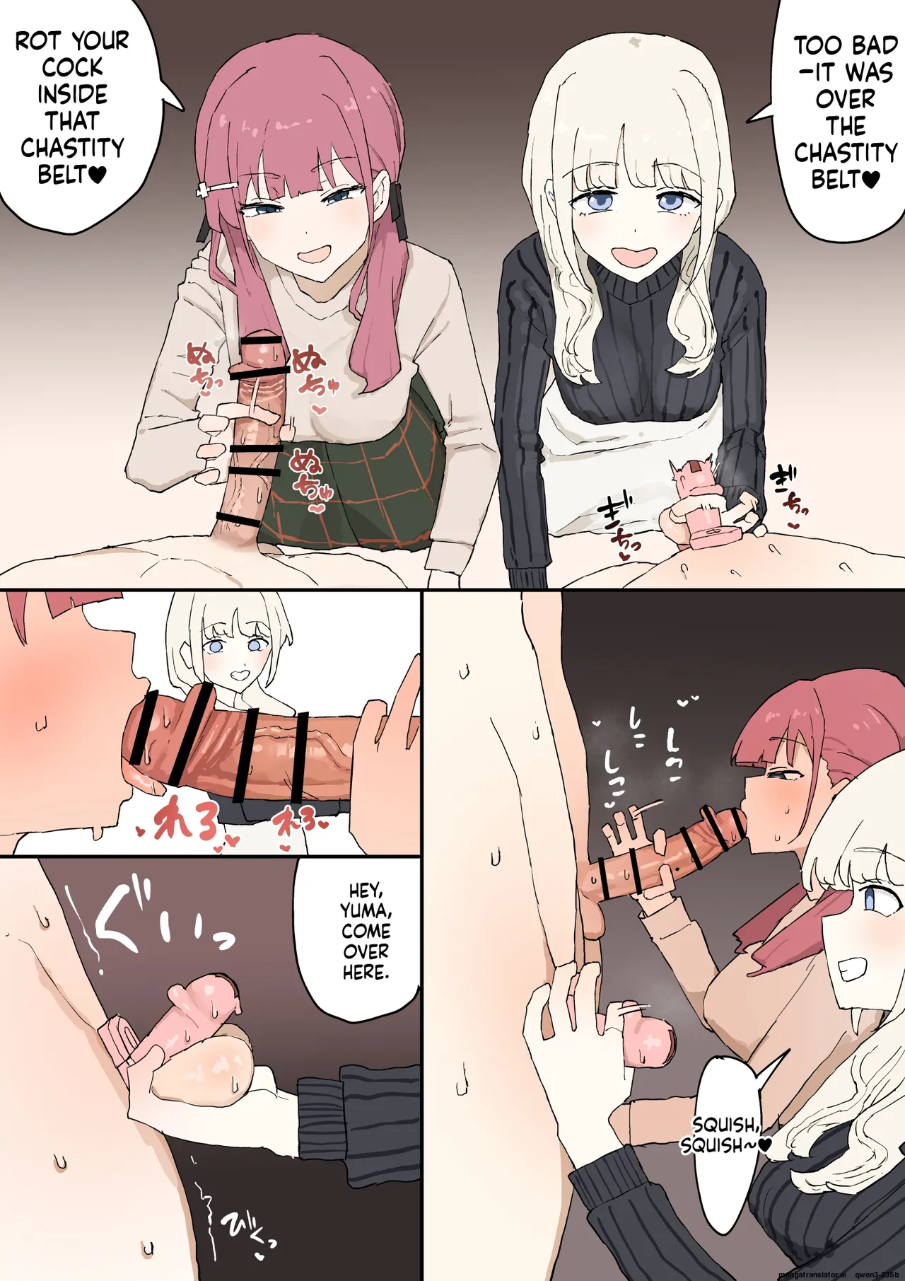 Hitomebore page 17