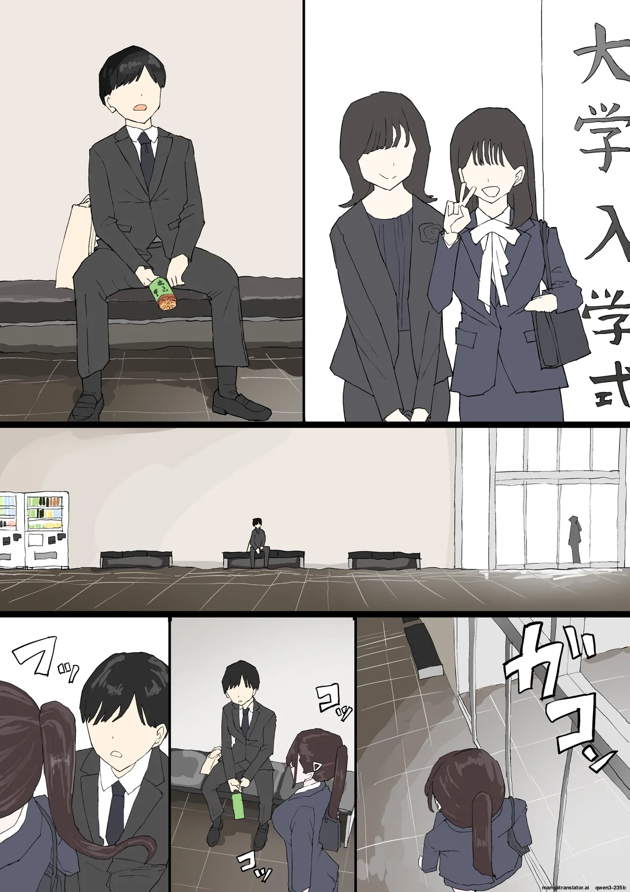 Hitomebore page 2