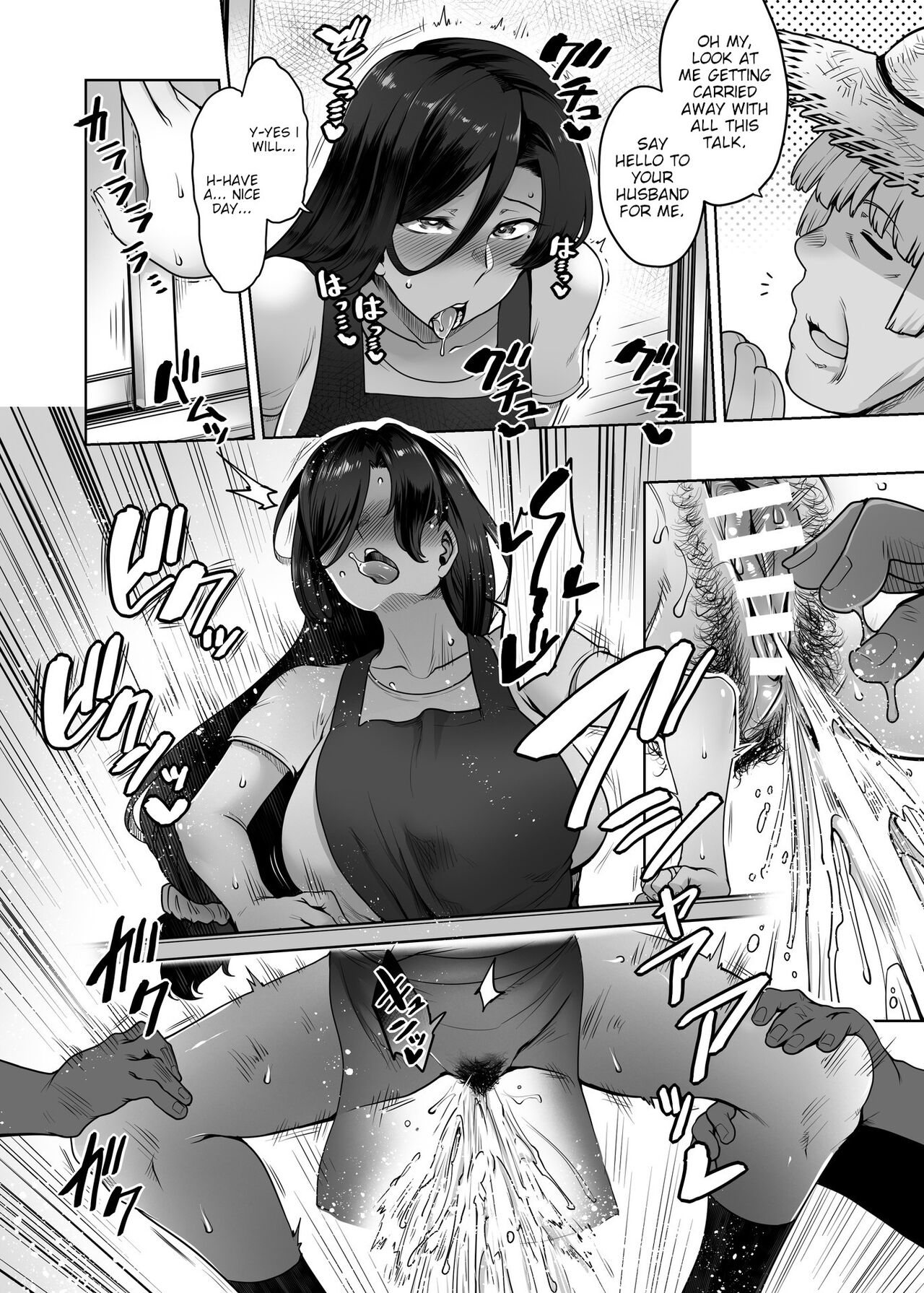 Hitomi-san's Infidelity + page 39