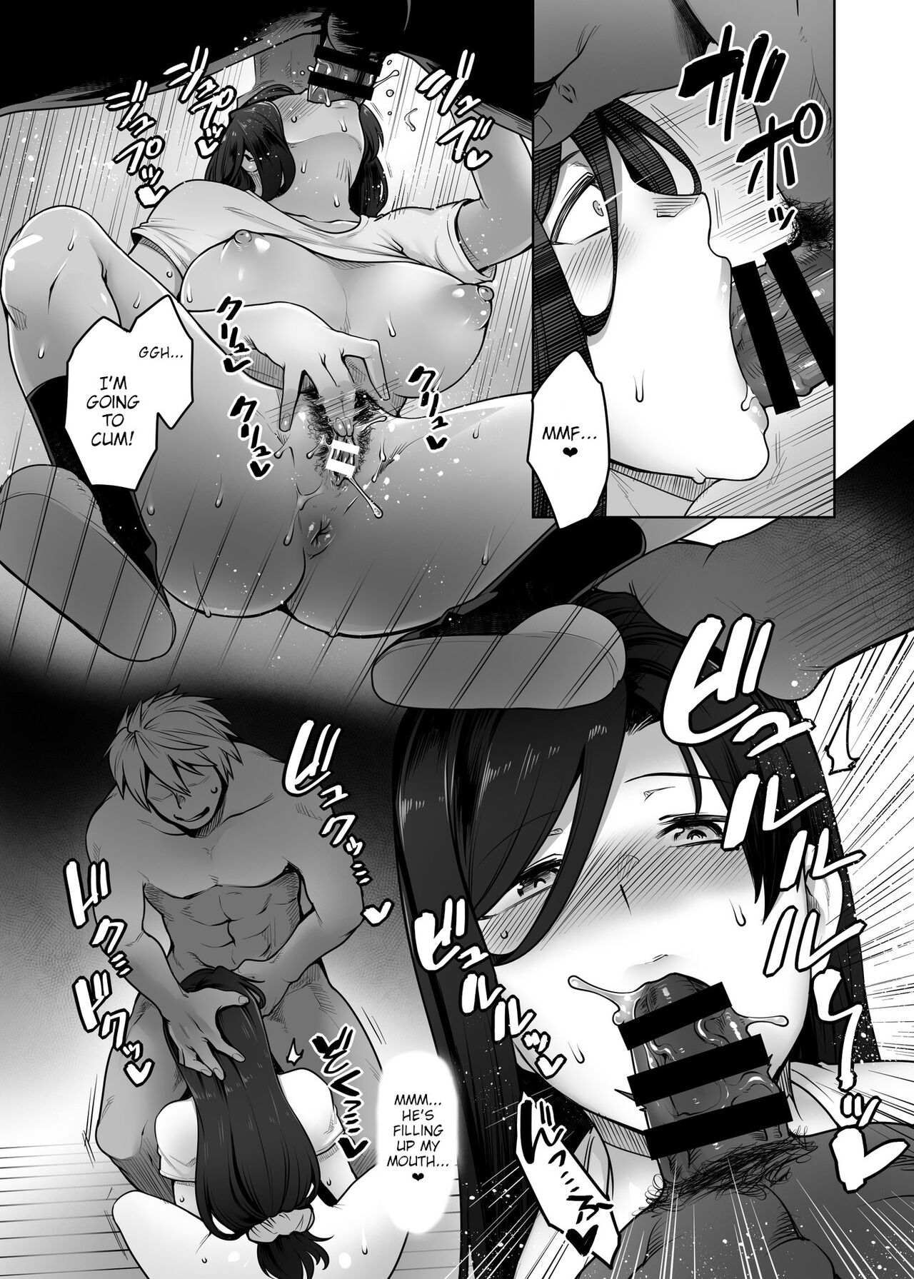 Hitomi-san's Infidelity + page 42