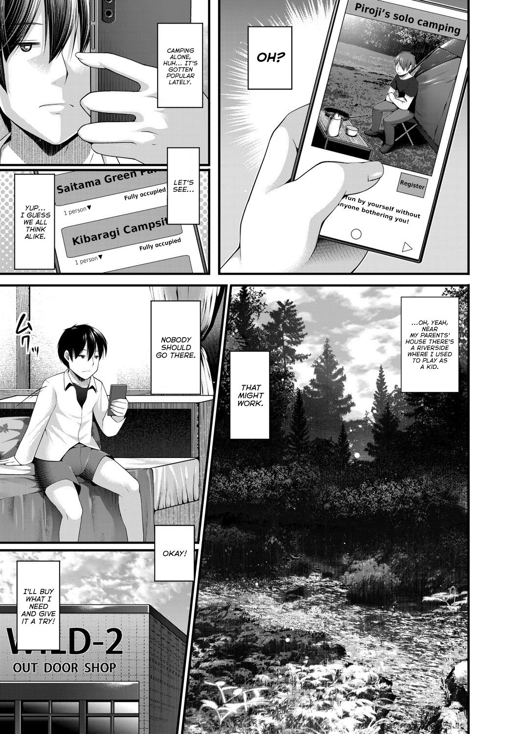 Hitori Camp o Shite itara Kuro Gal JK na Imouto to Imouto no Tomodachi ga Rannyuu shite kita Kekka Zenpen page 3