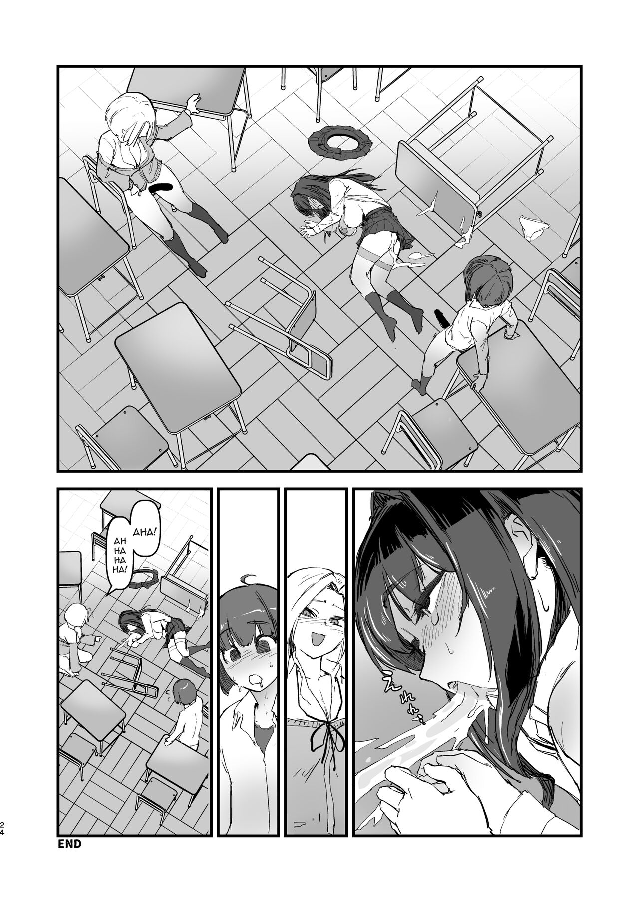 Hitori o nozoite dansei kyara wa zenin keimusho ka shounenin ni itteru yo. page 25