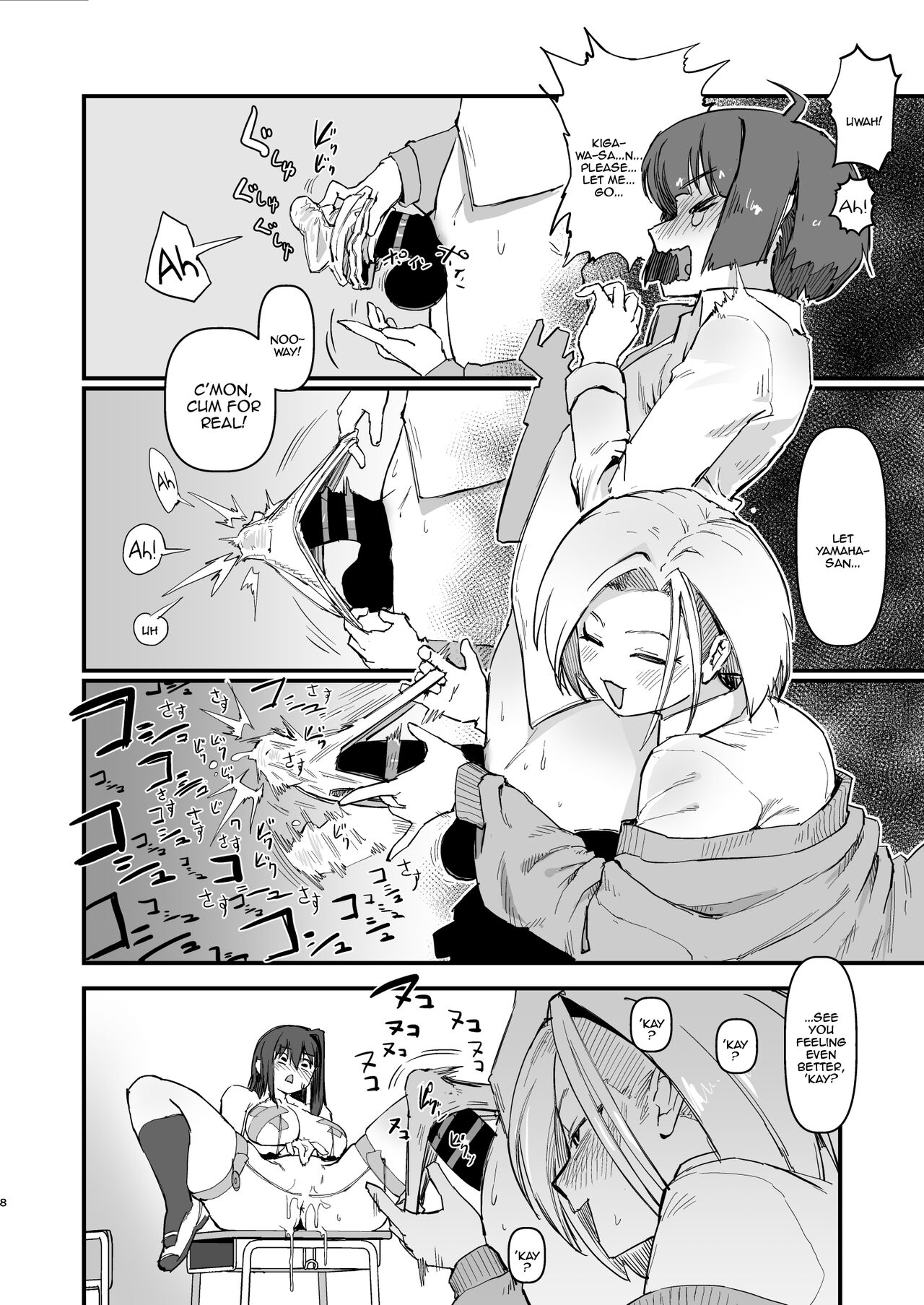 Hitori o nozoite dansei kyara wa zenin keimusho ka shounenin ni itteru yo. page 9