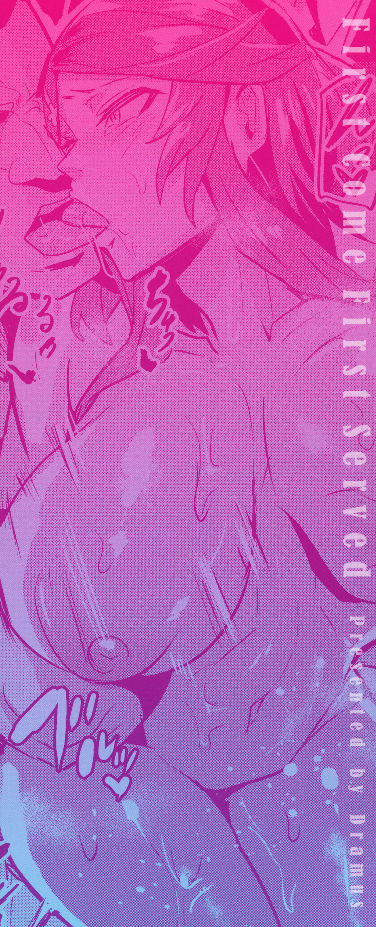 Hitorijime - First Come First Served page 165