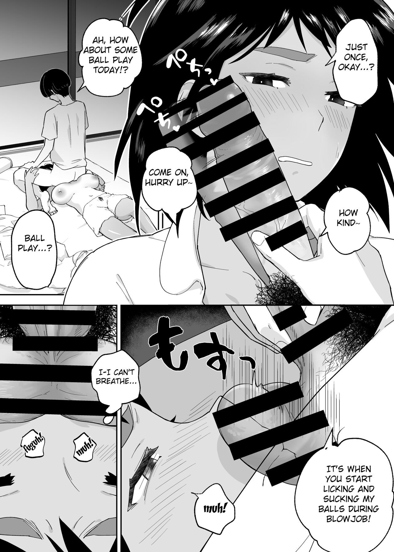 Hitotsu Yane no Shita de Kaa-san ga Netorare Teru~Tomo Chin ni Ochita Haha to Sore ni Mezameru Ore 2~ page 16