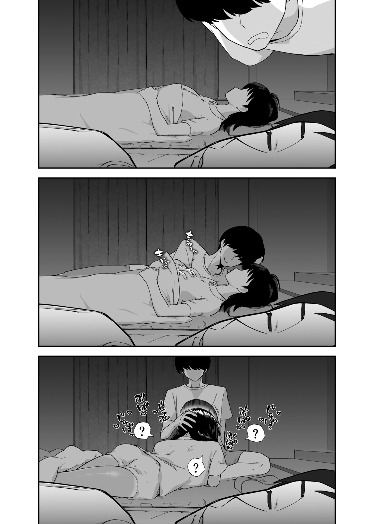 Hitotsu Yane no Shita de Kaa-san ga Netorare Teru~Tomo Chin ni Ochita Haha to Sore ni Mezameru Ore 2~ page 36