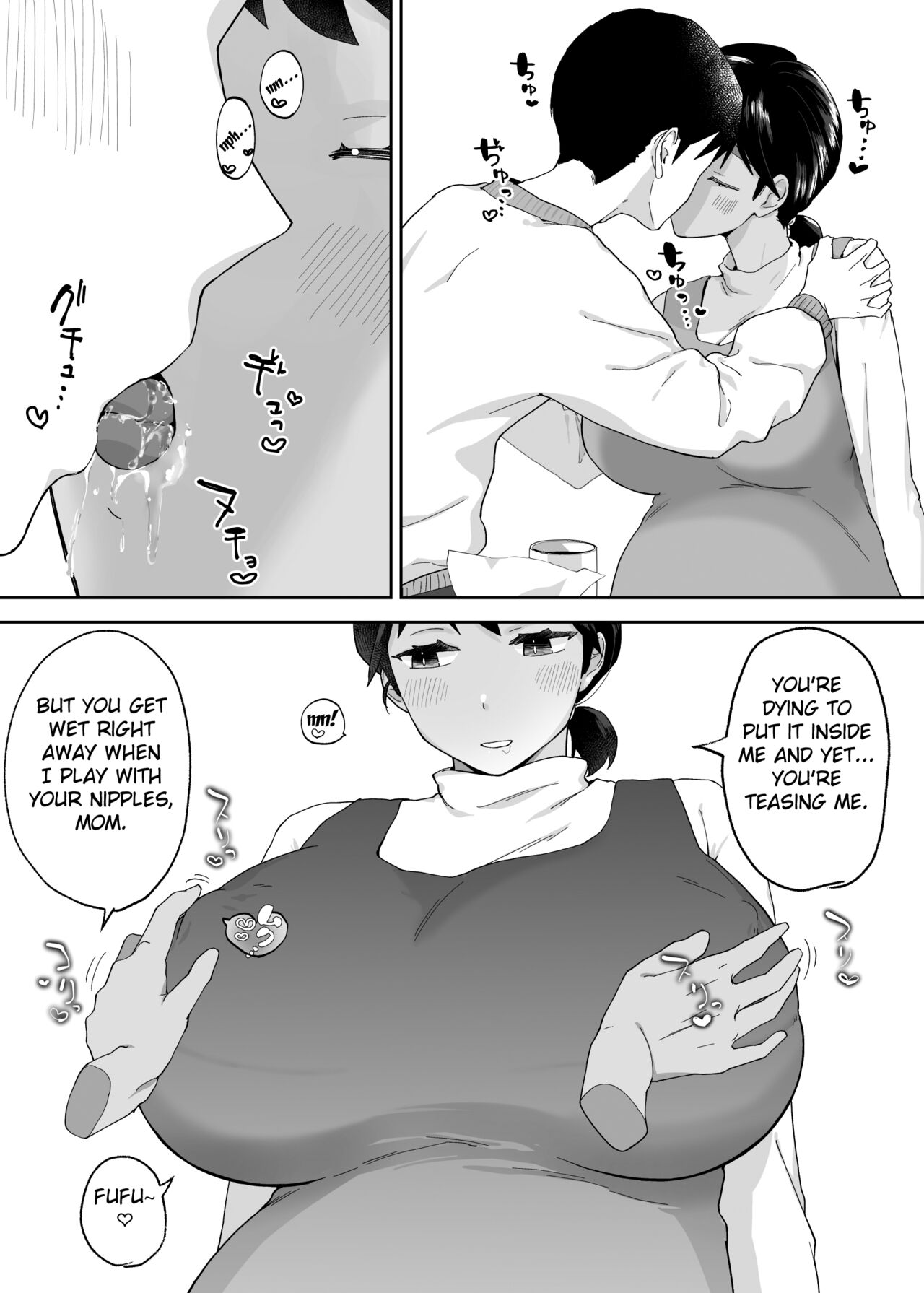 Hitotsu Yane no Shita de Kaa-san ga Netorare Teru~Tomo Chin ni Ochita Haha to Sore ni Mezameru Ore 2~ page 52