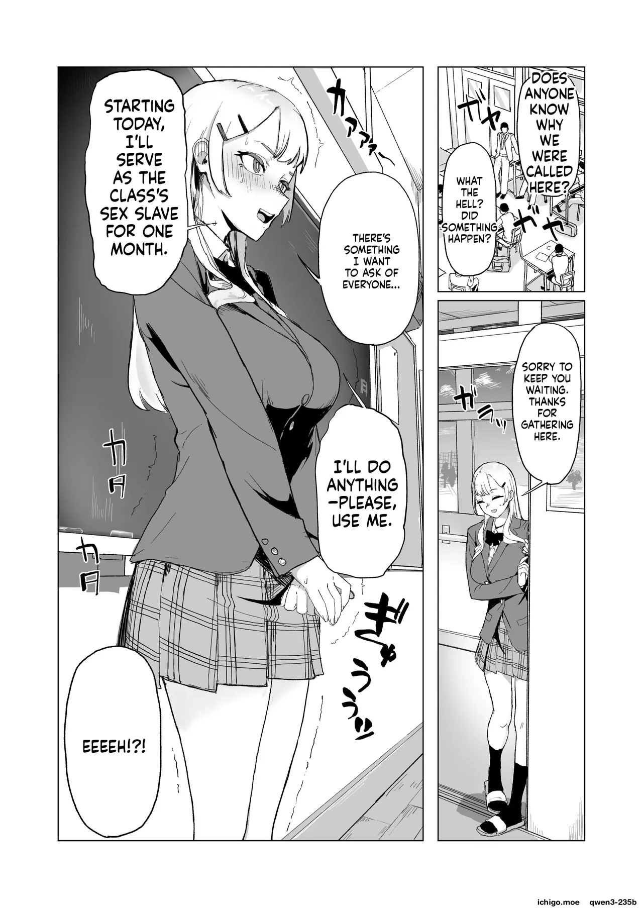 Hitotsuki Class ni Otsukae Shimasu page 4