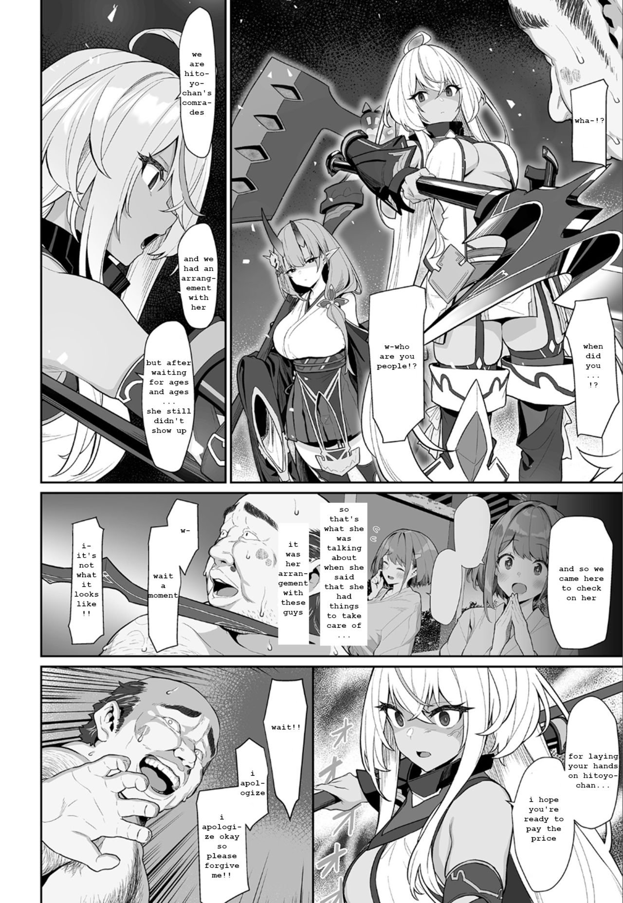 Hitoyo-chan no Junan 2 page 51