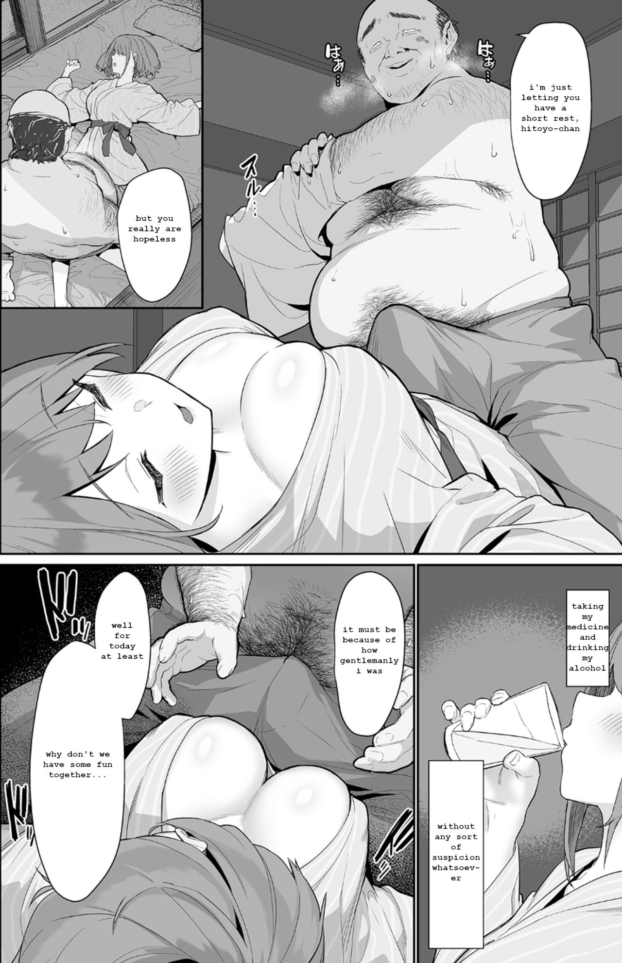 Hitoyo-chan no Junan 2 page 7