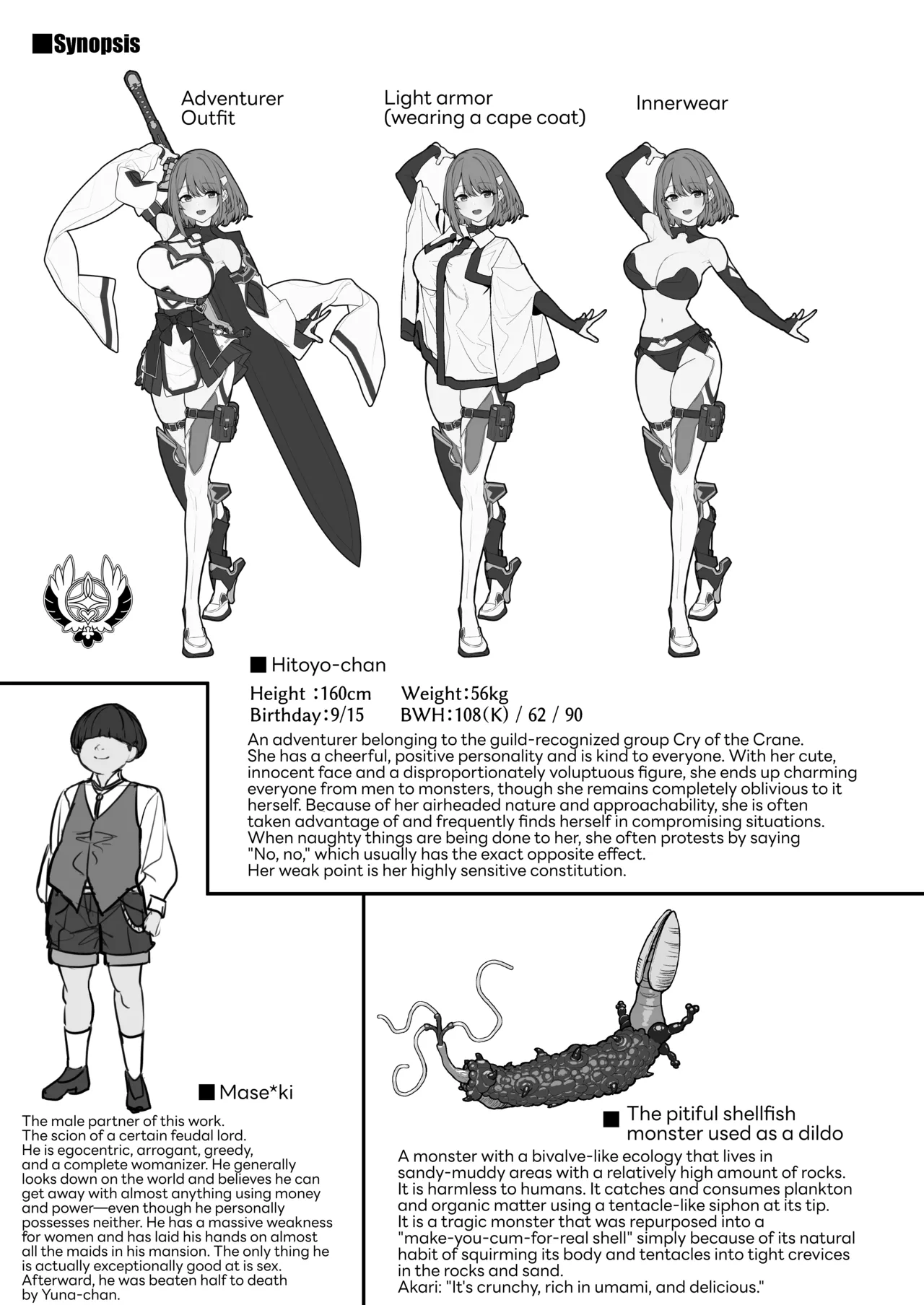 Hitoyo-chan's Ordeal 4 page 32