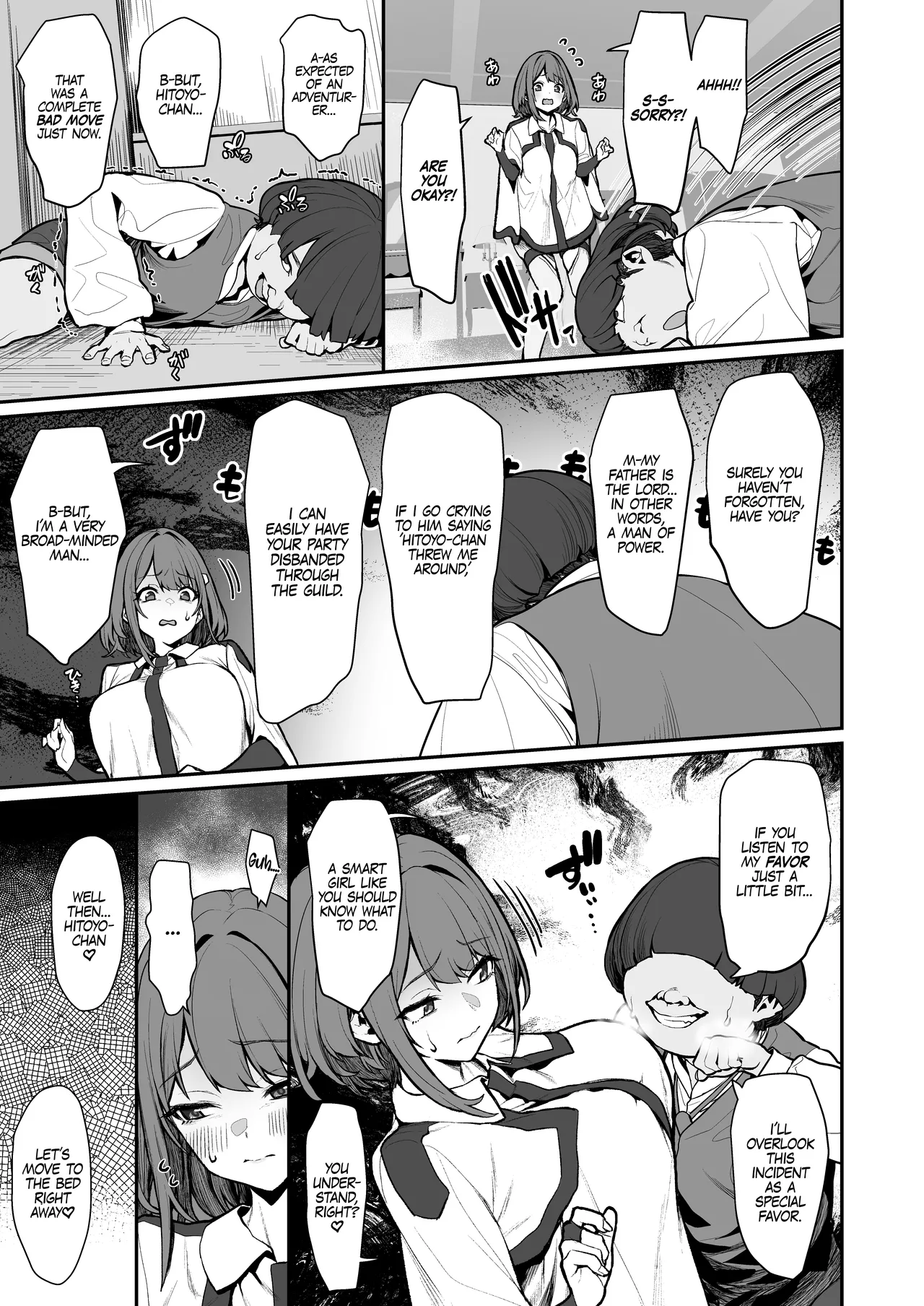 Hitoyo-chan's Ordeal 4 page 8