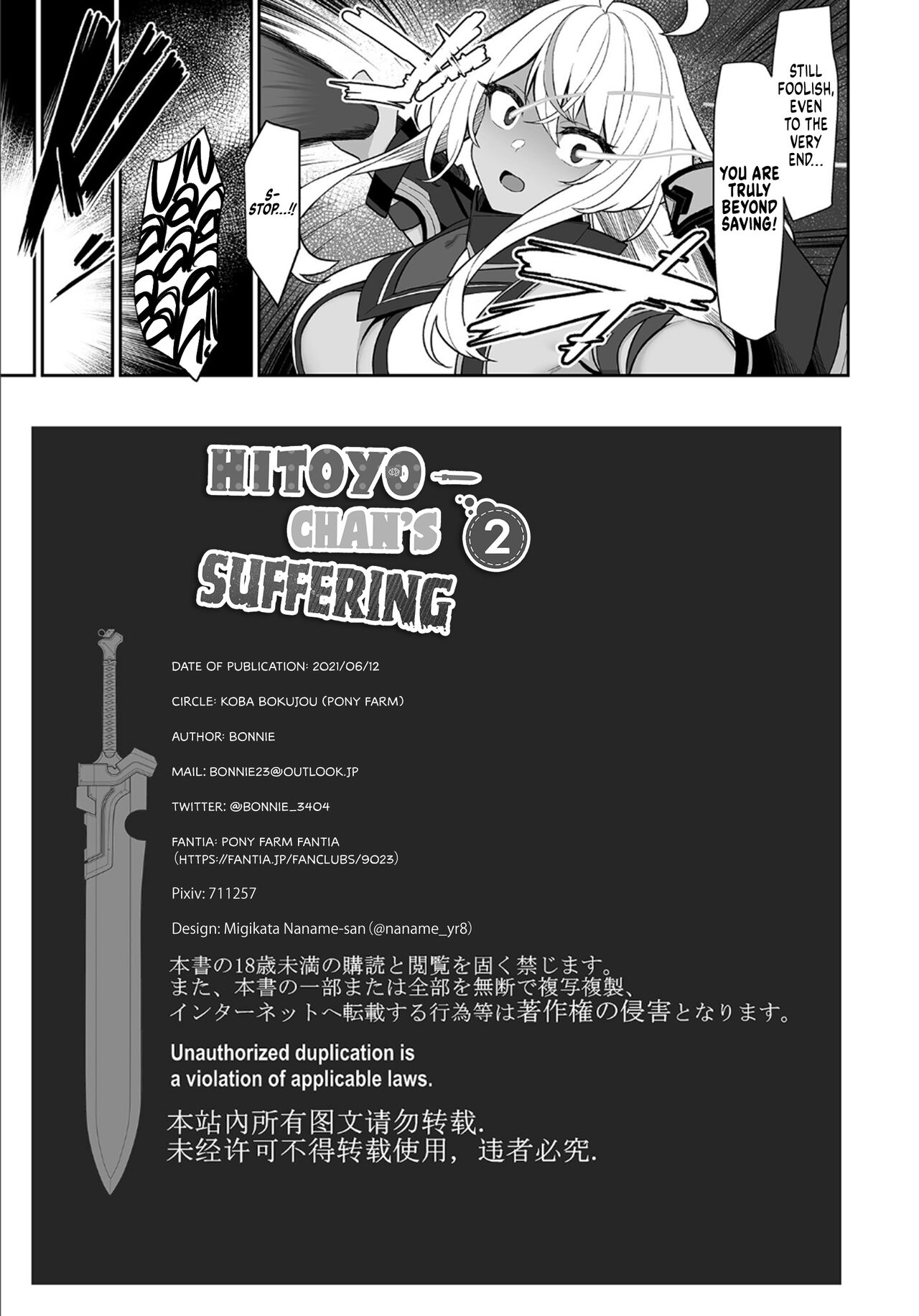 Hitoyo-chan's Suffering 2 page 53