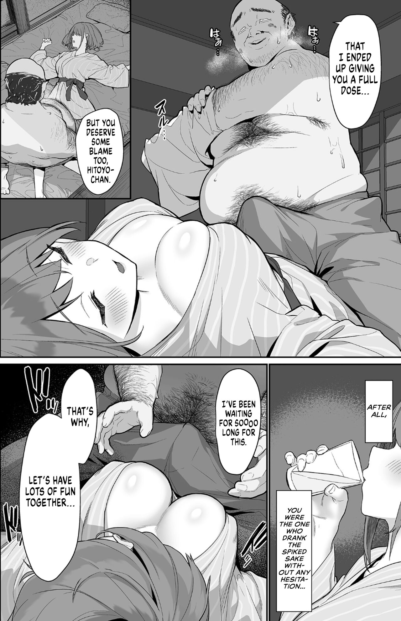 Hitoyo-chan's Suffering 2 page 8