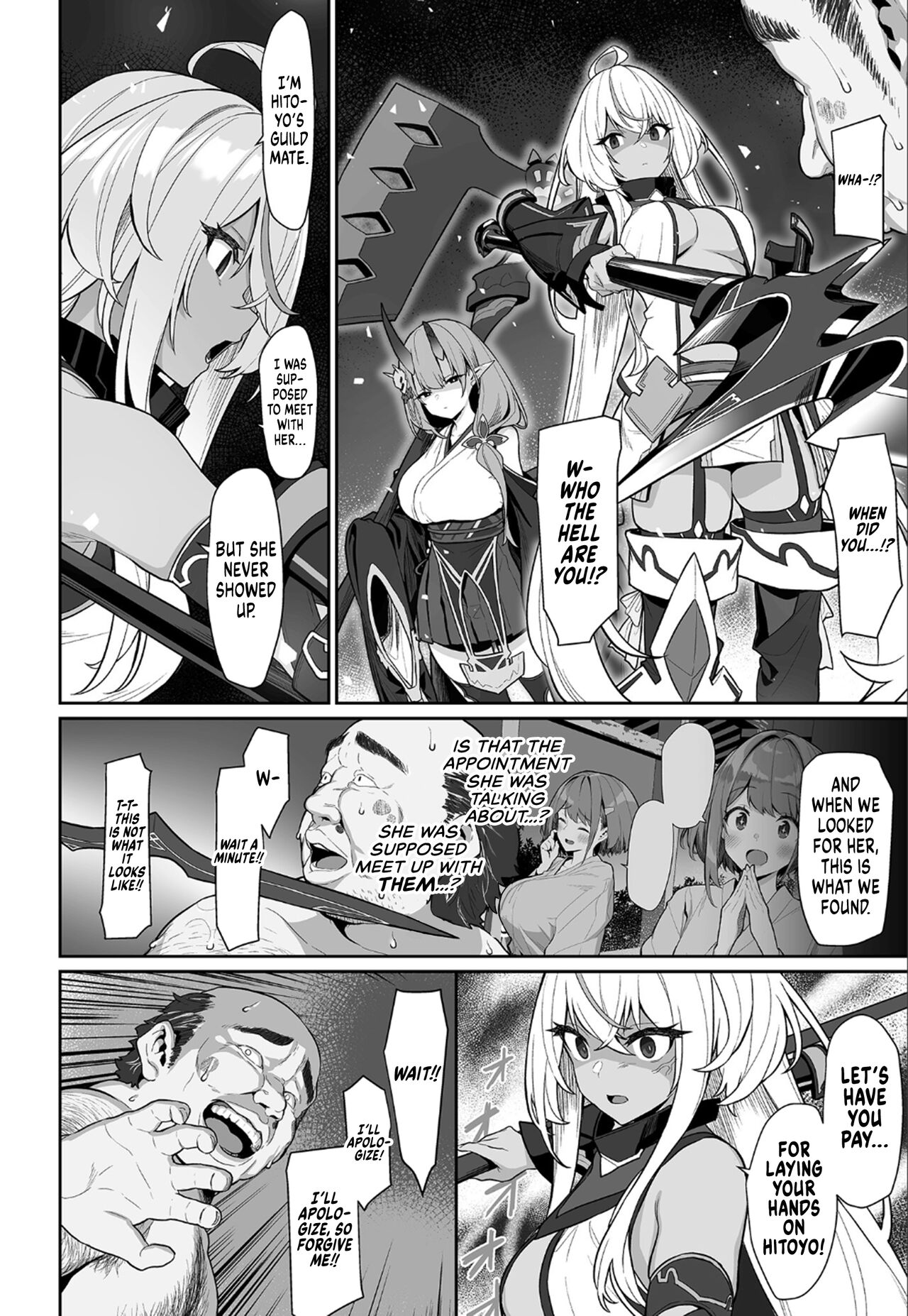 Hitoyo-chan's Suffering 2 page 52
