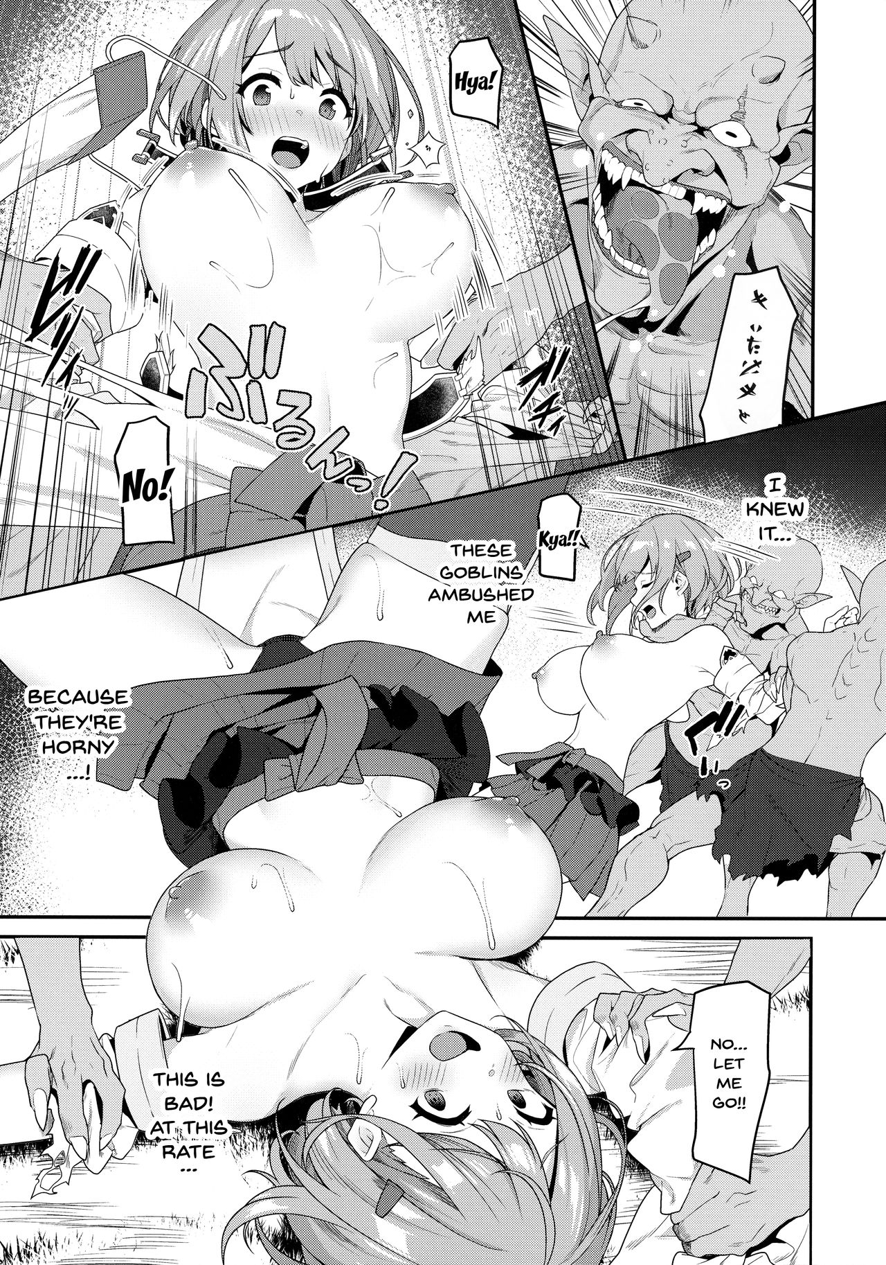 Hitoyo-chan's Suffering page 12