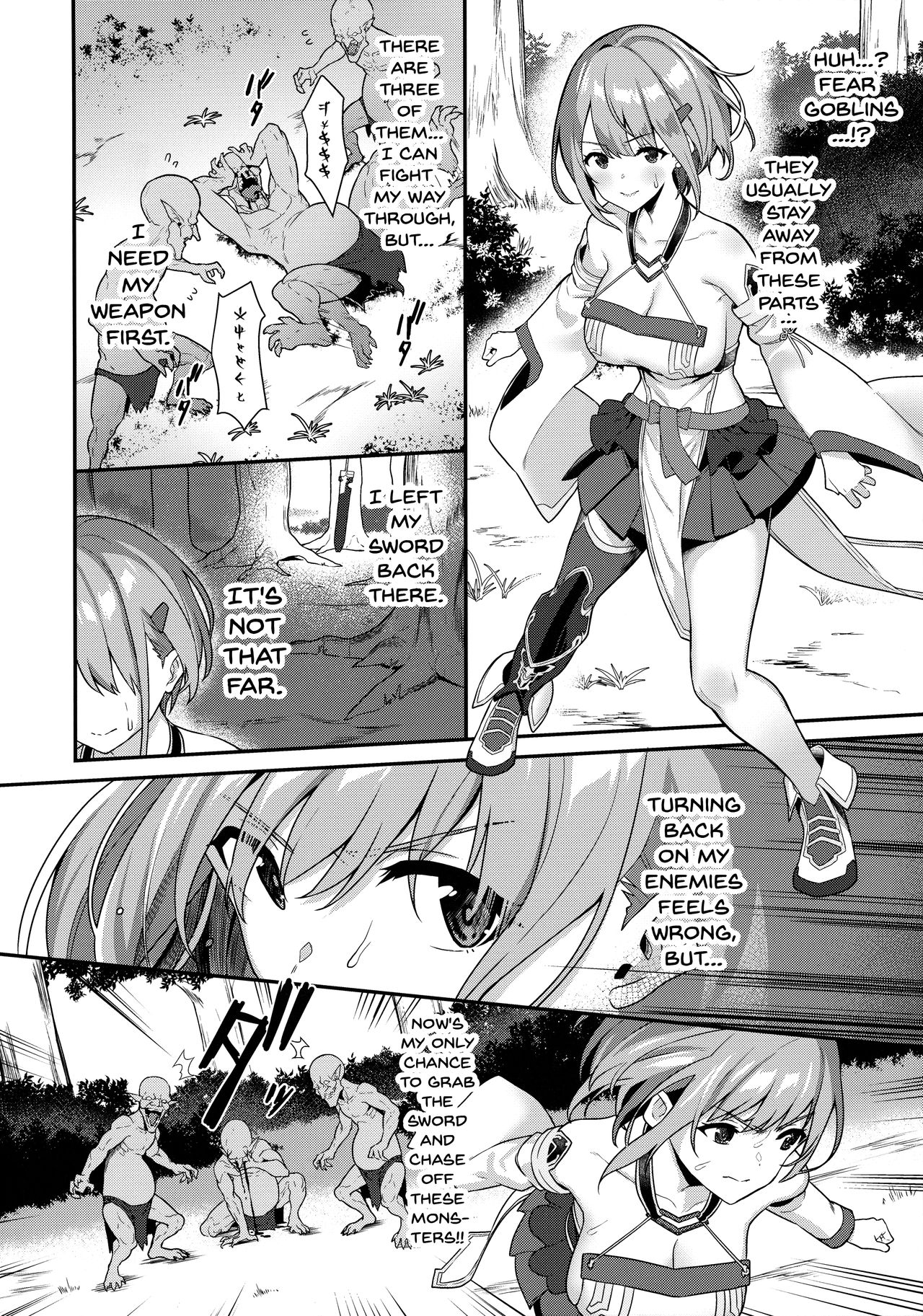 Hitoyo-chan's Suffering page 5