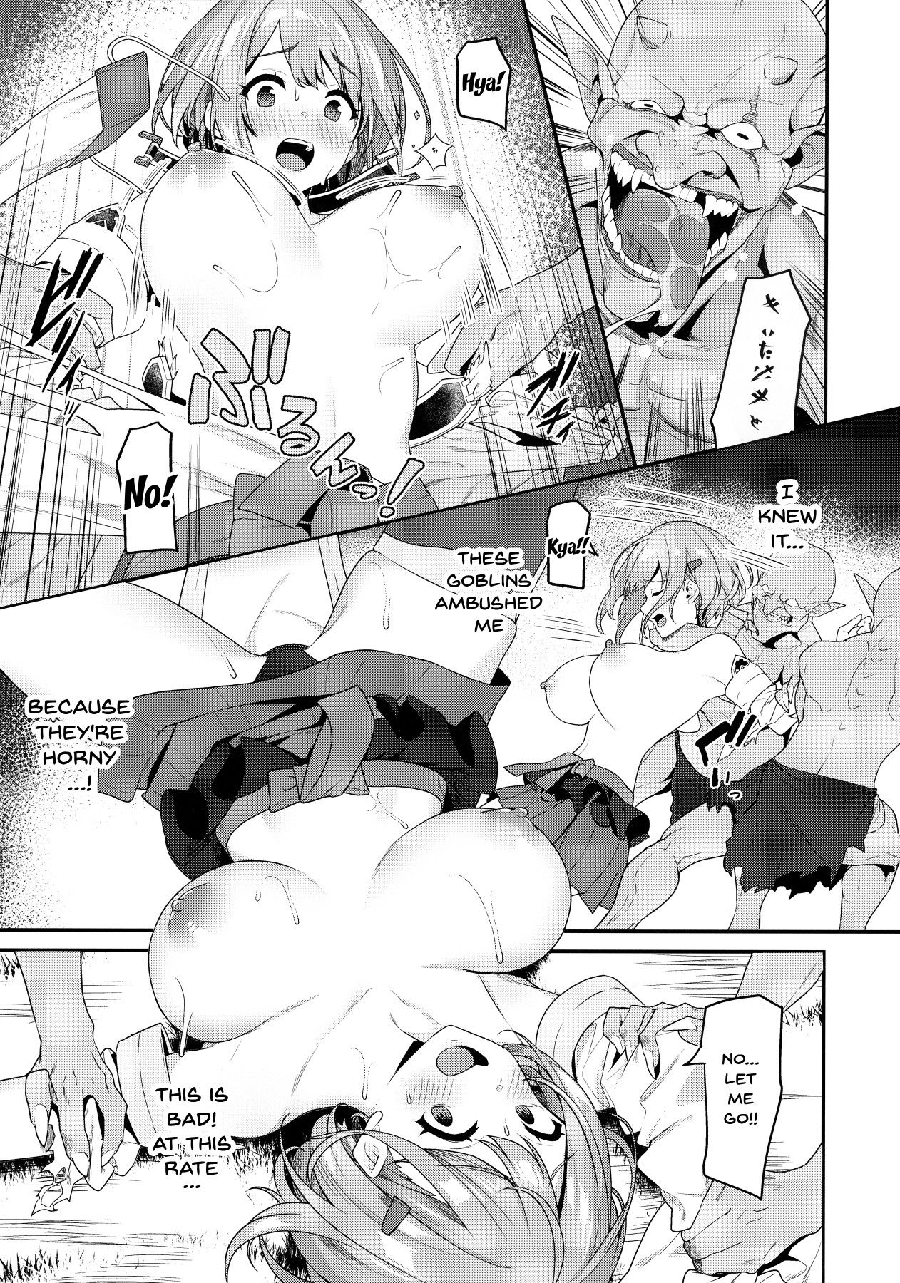 Hitoyo-chan's Suffering page 12