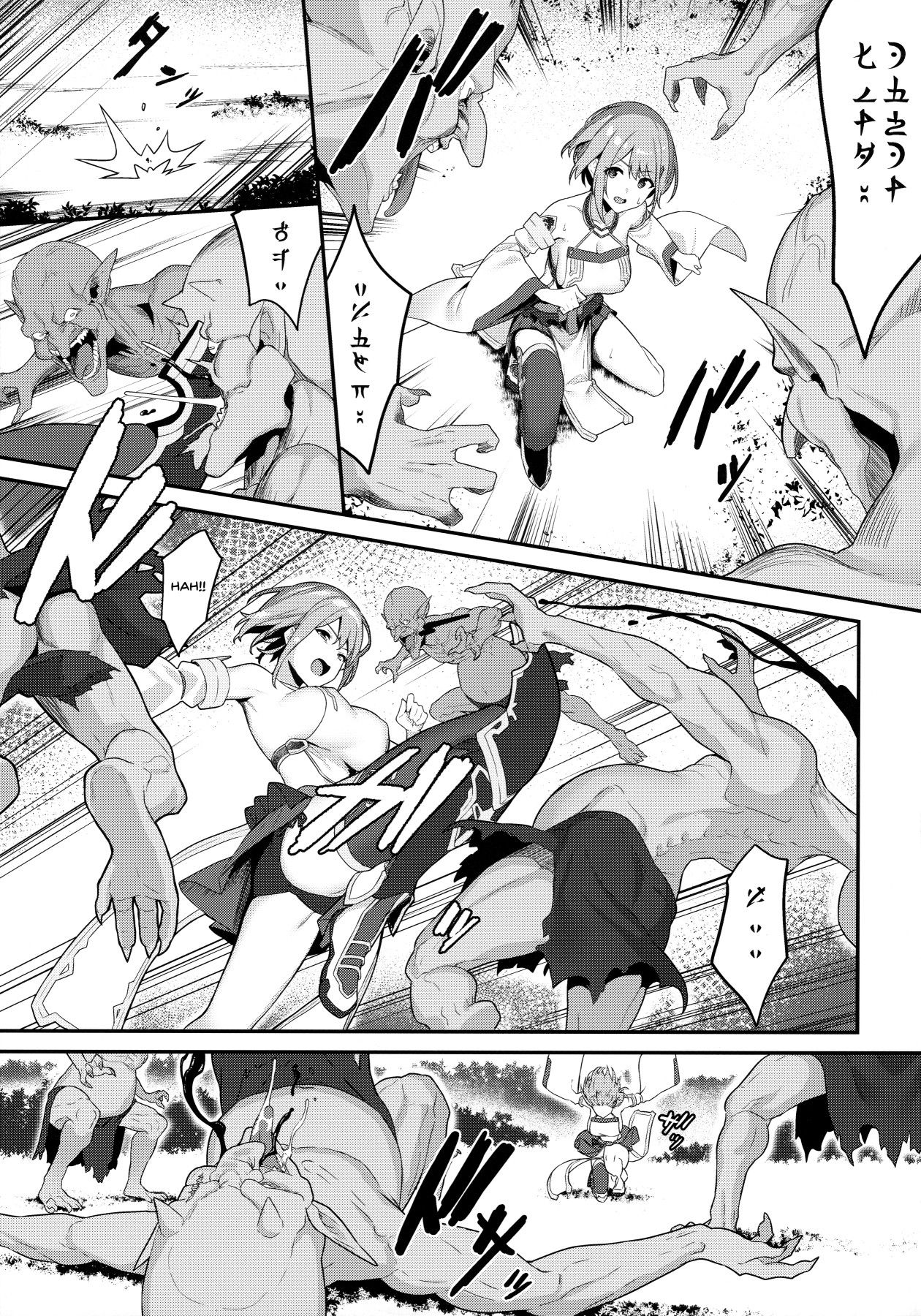 Hitoyo-chan's Suffering page 4