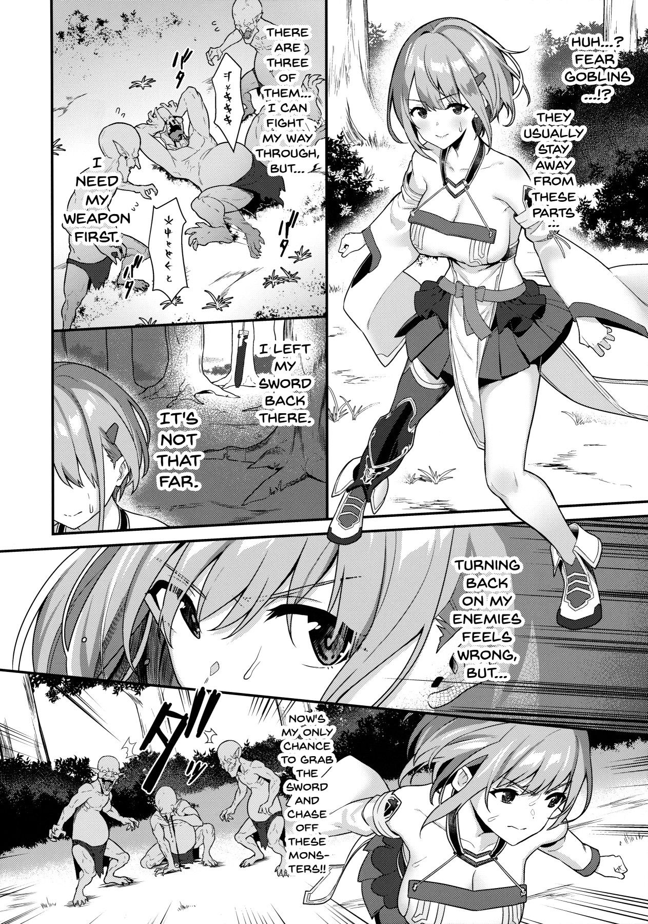 Hitoyo-chan's Suffering page 5