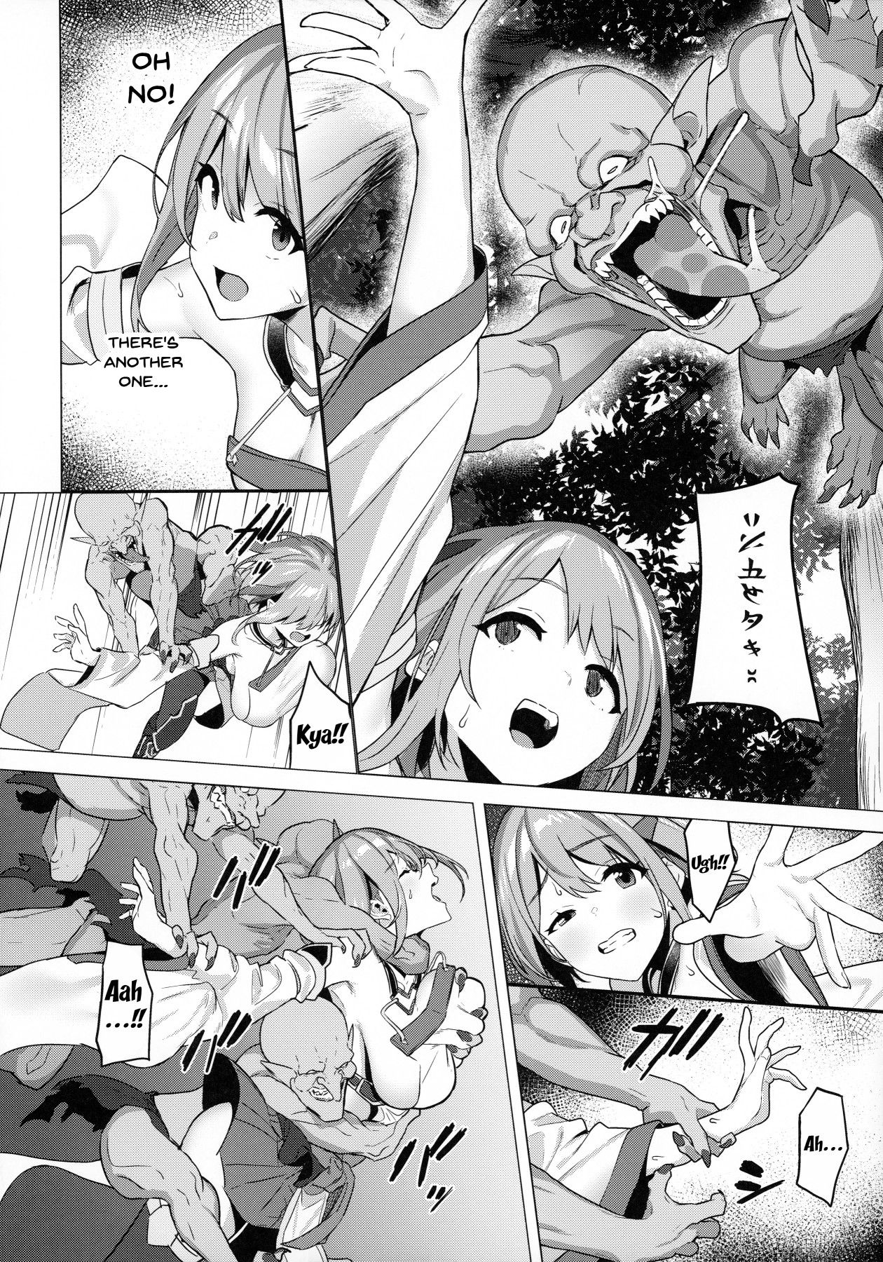 Hitoyo-chan's Suffering page 7