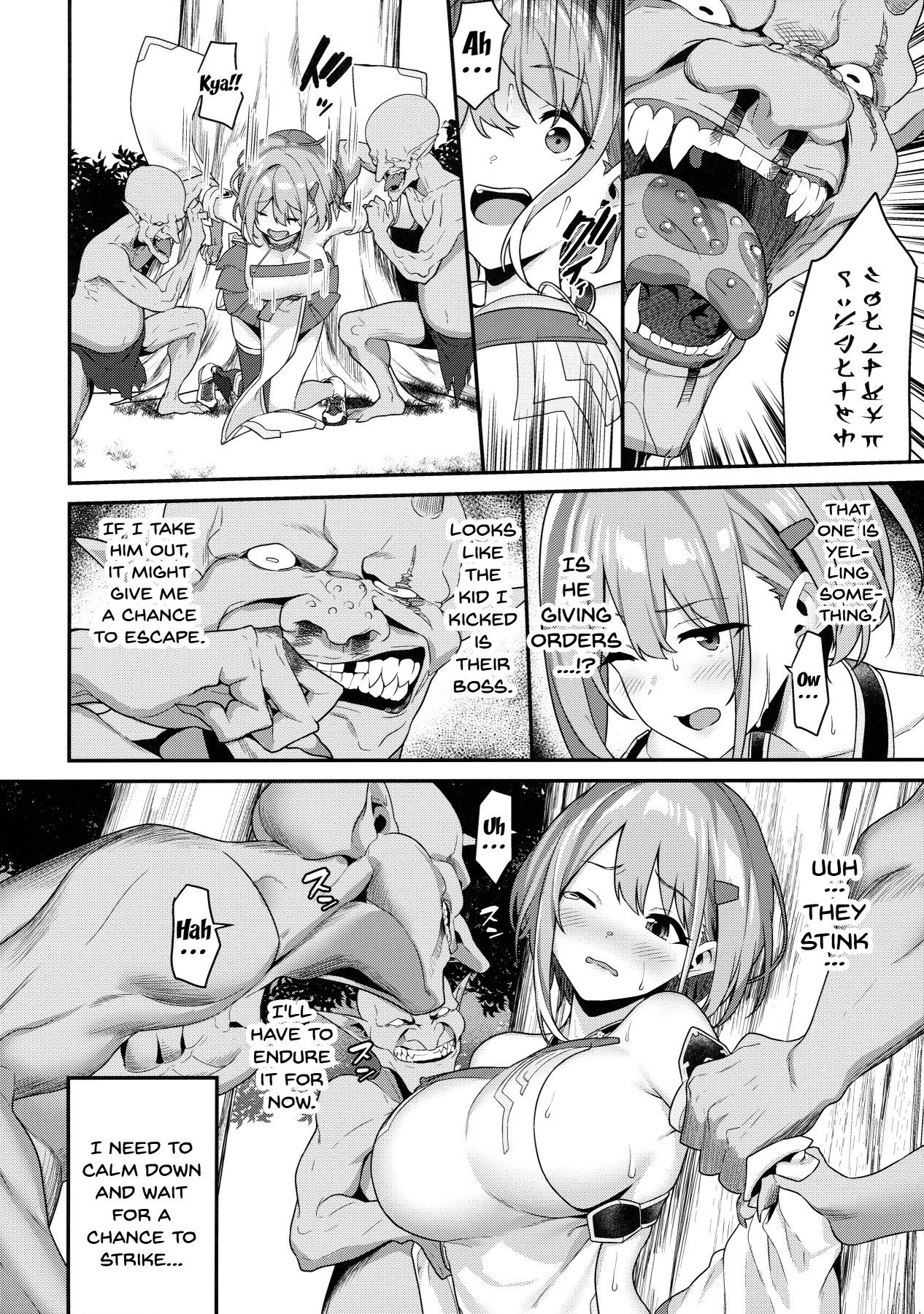 Hitoyo-chan's Suffering page 9