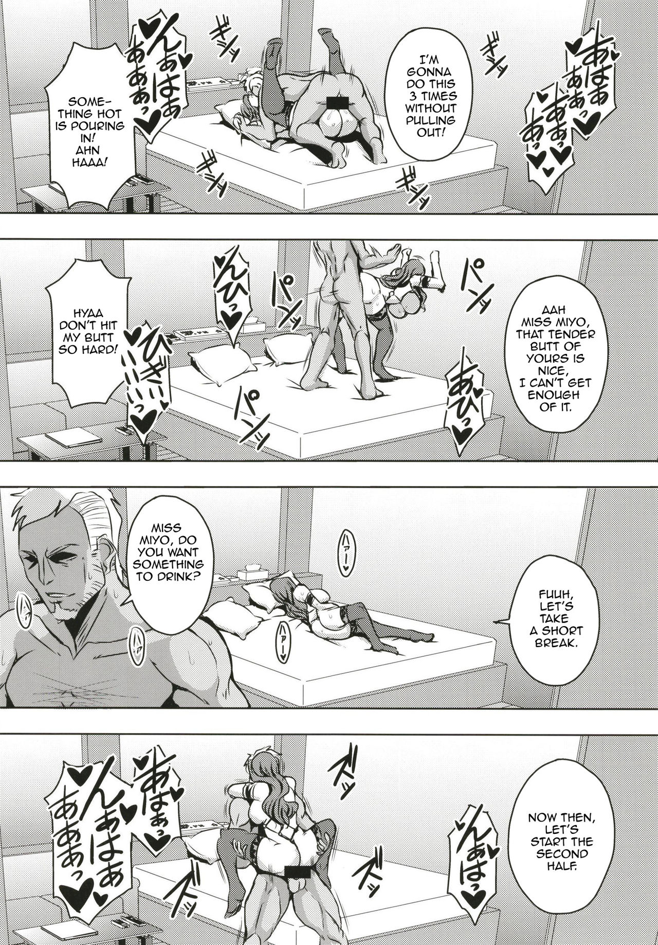 Hitozuma Asahina Miyo (32) Himitsu no Ninkatsu Nisshi page 19