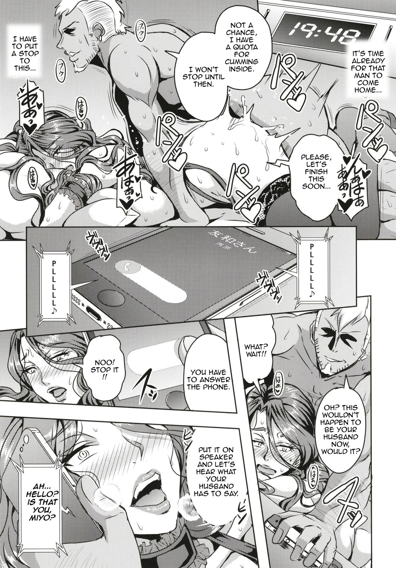 Hitozuma Asahina Miyo (32) Himitsu no Ninkatsu Nisshi page 20