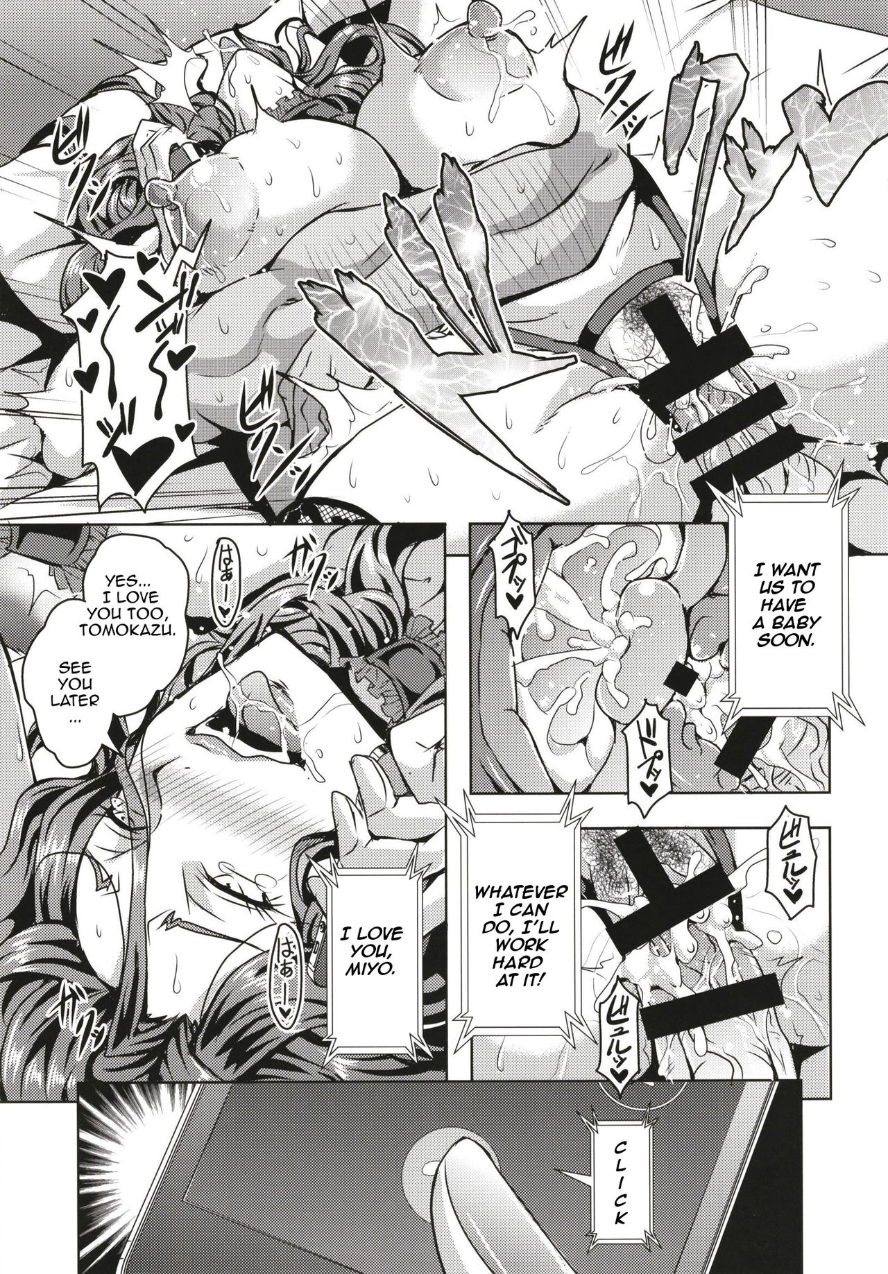 Hitozuma Asahina Miyo (32) Himitsu no Ninkatsu Nisshi page 22