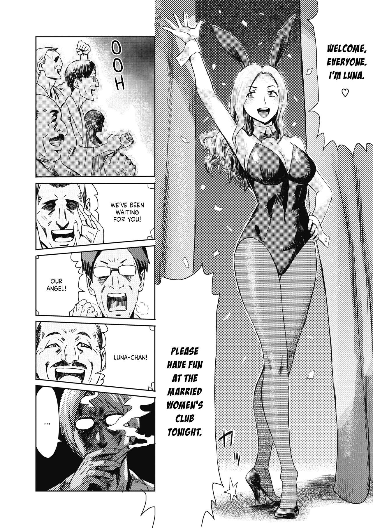 Hitozuma Club Bijo to Yajuu-tachi page 2